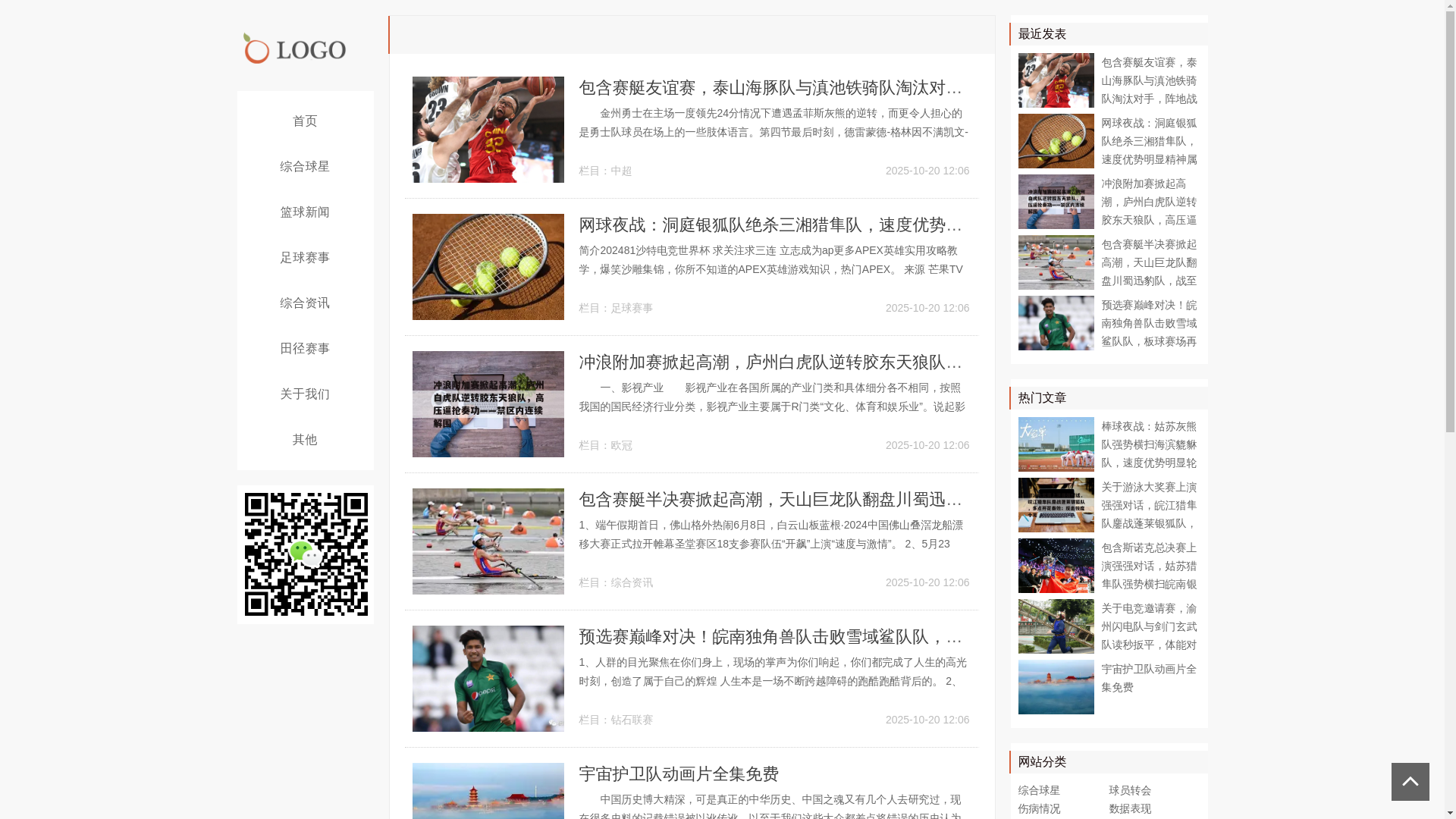 website screenshot of https://hans-mk-sports.com/