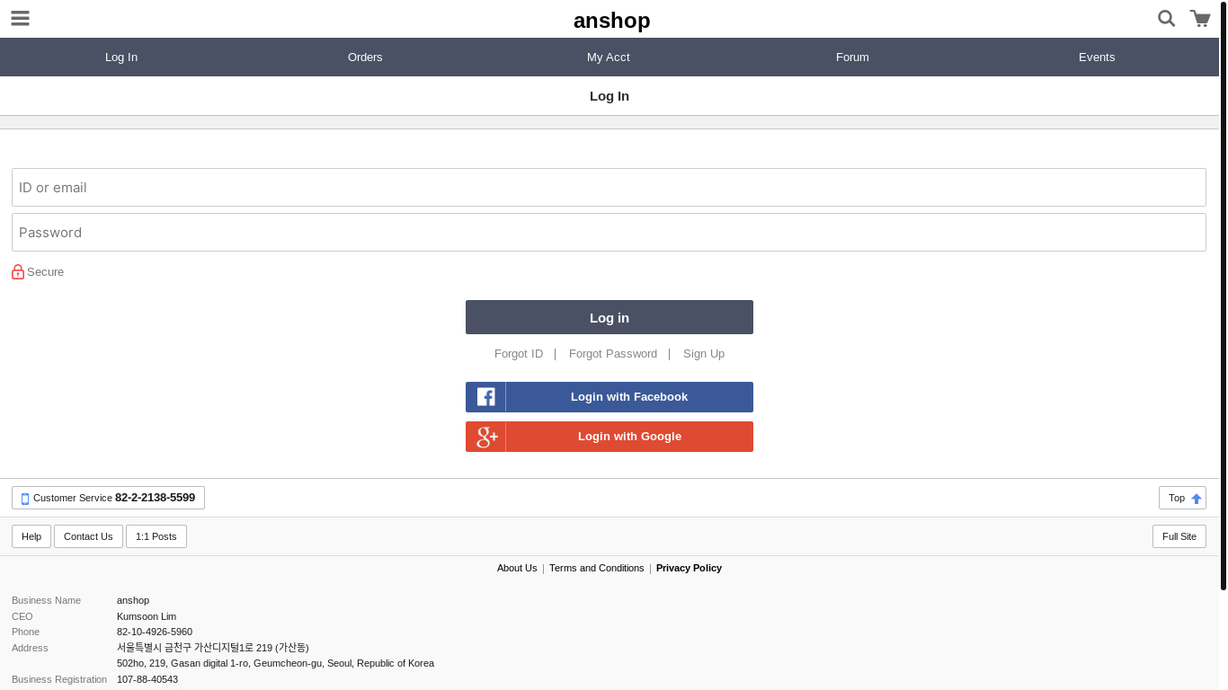 website screenshot of https://m.en.anshop.kr/member/login.html?returnUrl=https://newpdf.gudangmoovies21.com/