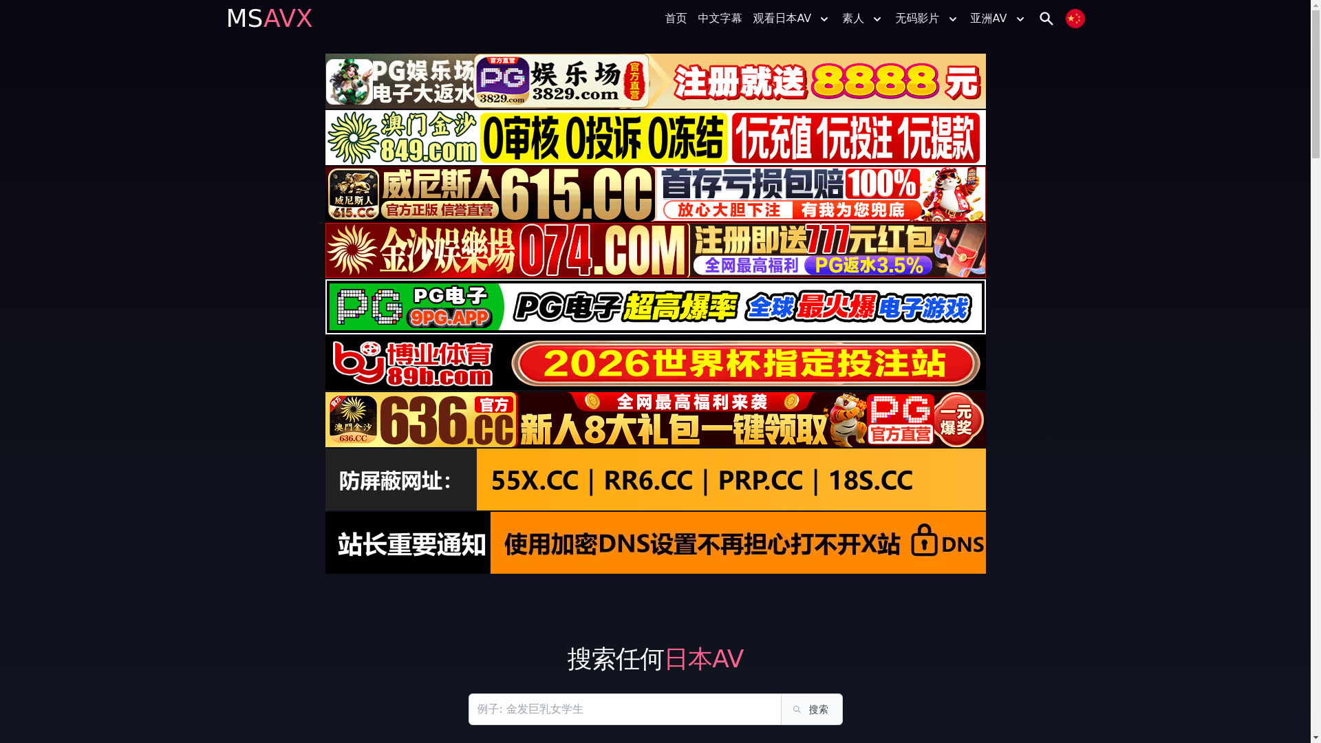 website screenshot of https://porna96.top/