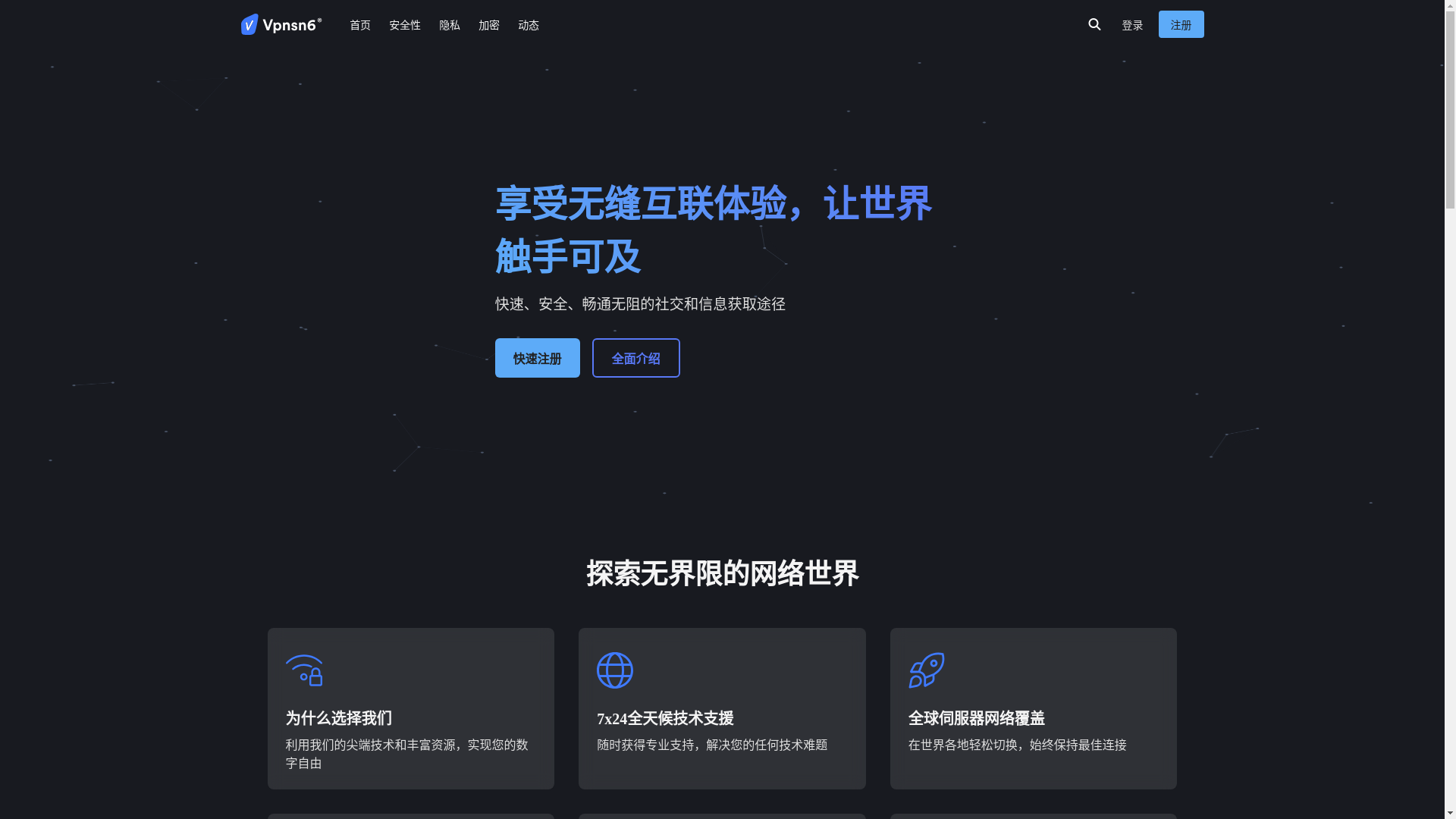 website screenshot of https://yunduovpn-131.pages.dev/