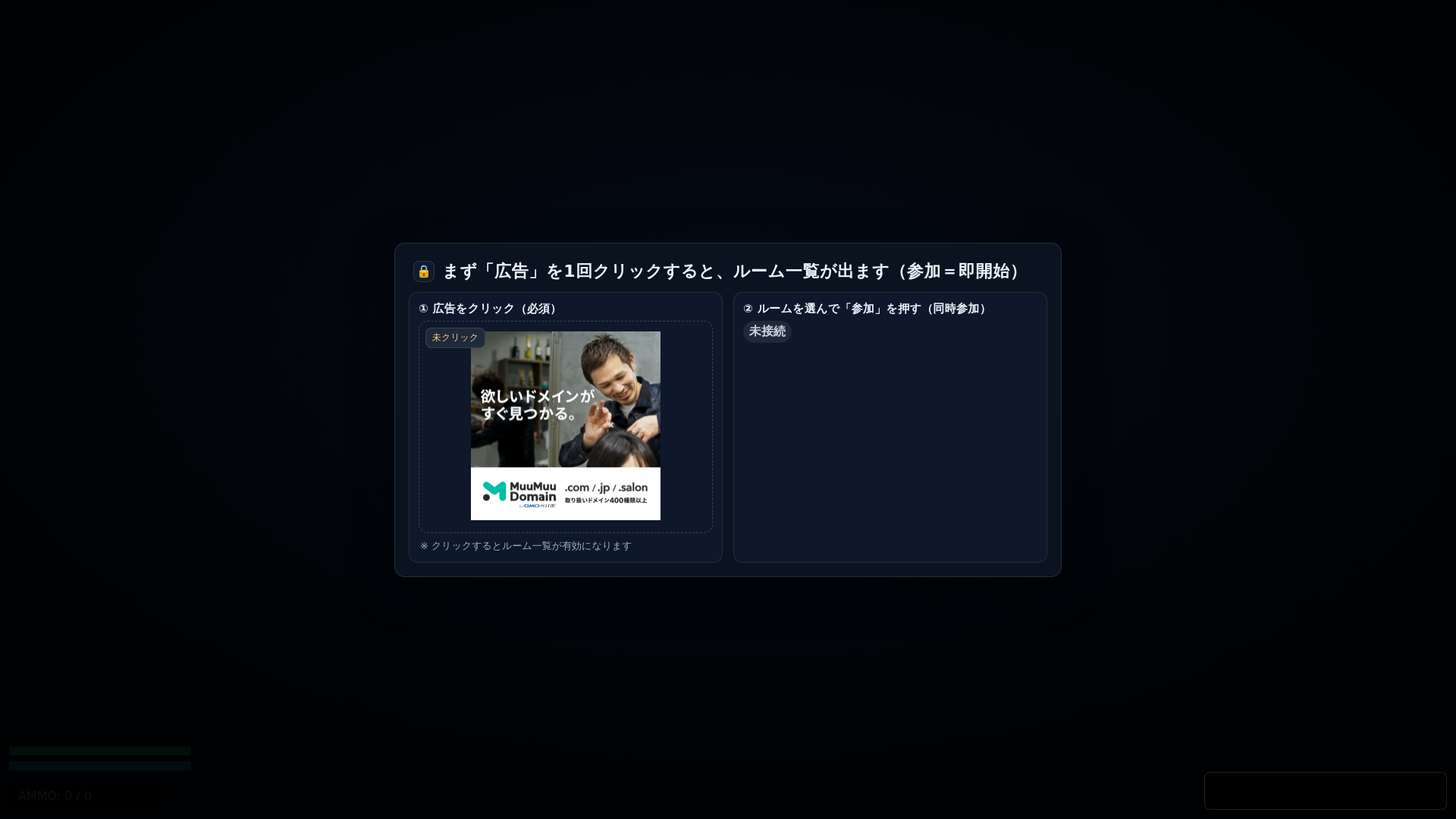 website screenshot of https://earnfps523768test.pages.dev/