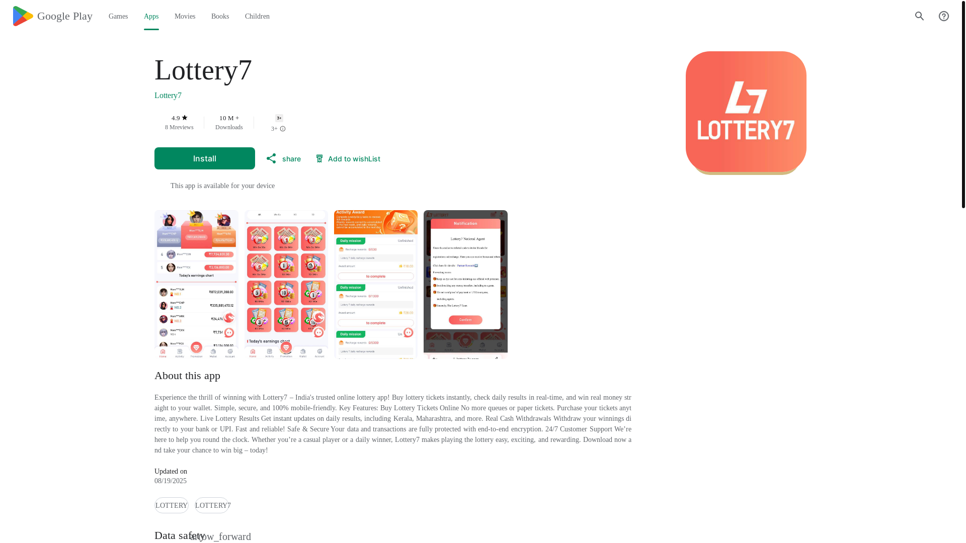 website screenshot of https://lottery7cl.store/