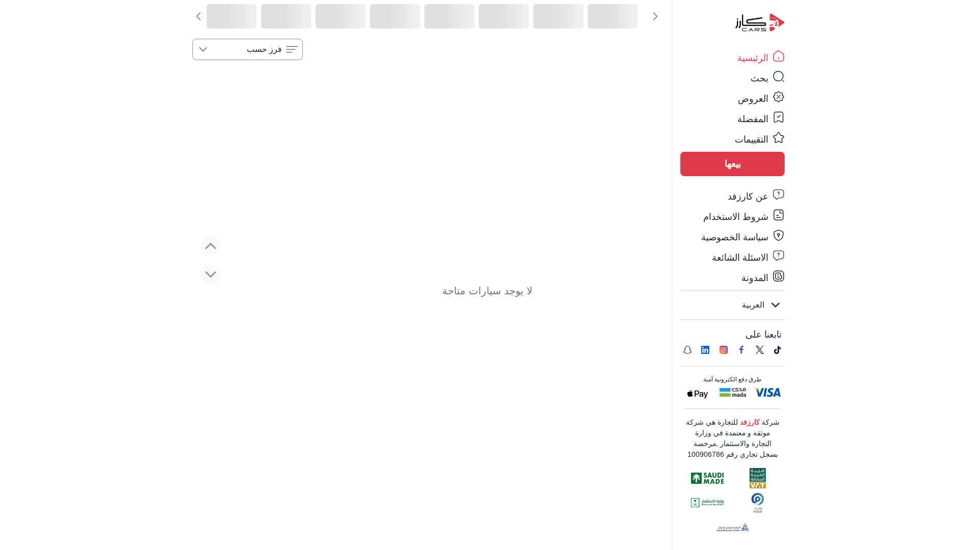 website screenshot of https://carsvid-staging-85l.pages.dev/