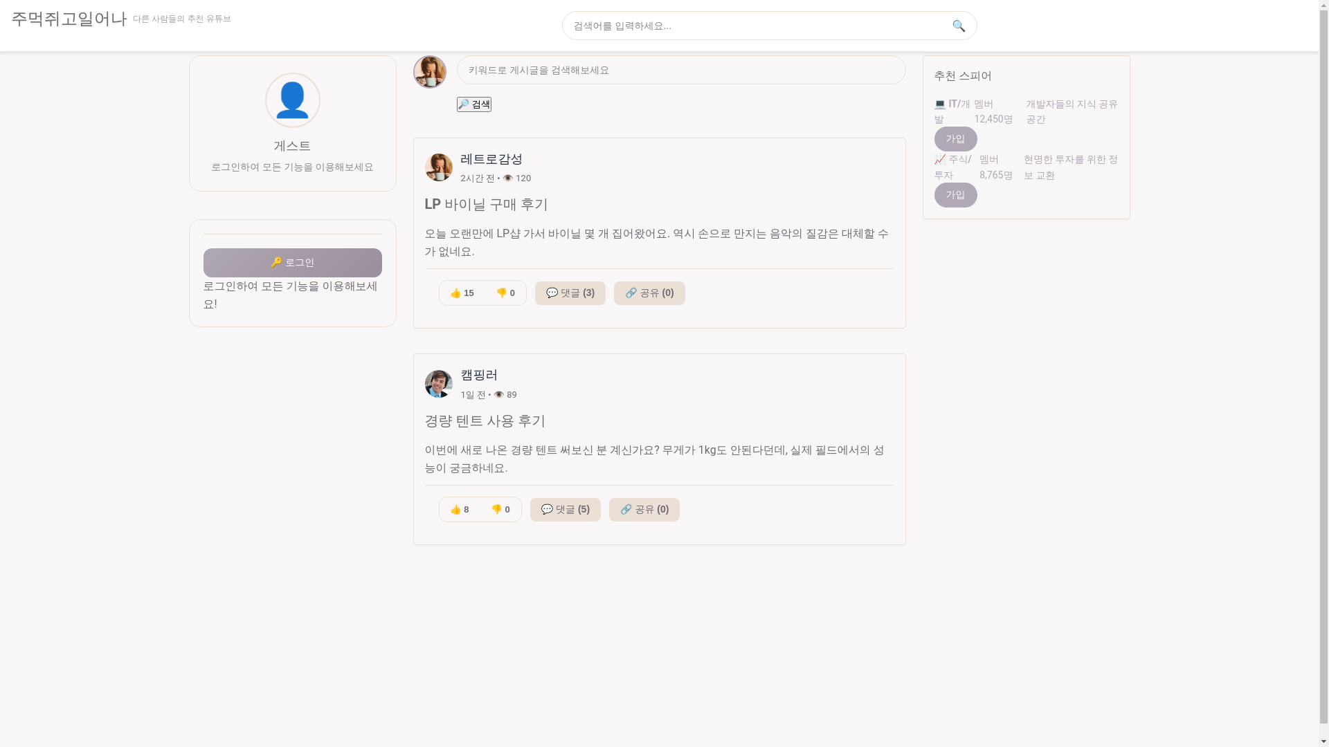 website screenshot of https://pishung.pages.dev/