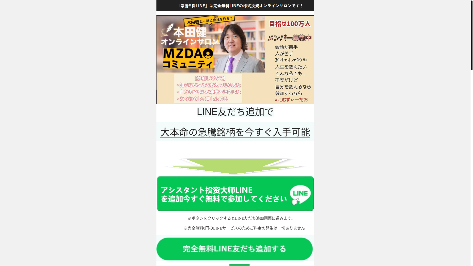 website screenshot of https://jjzkan388.xyz/