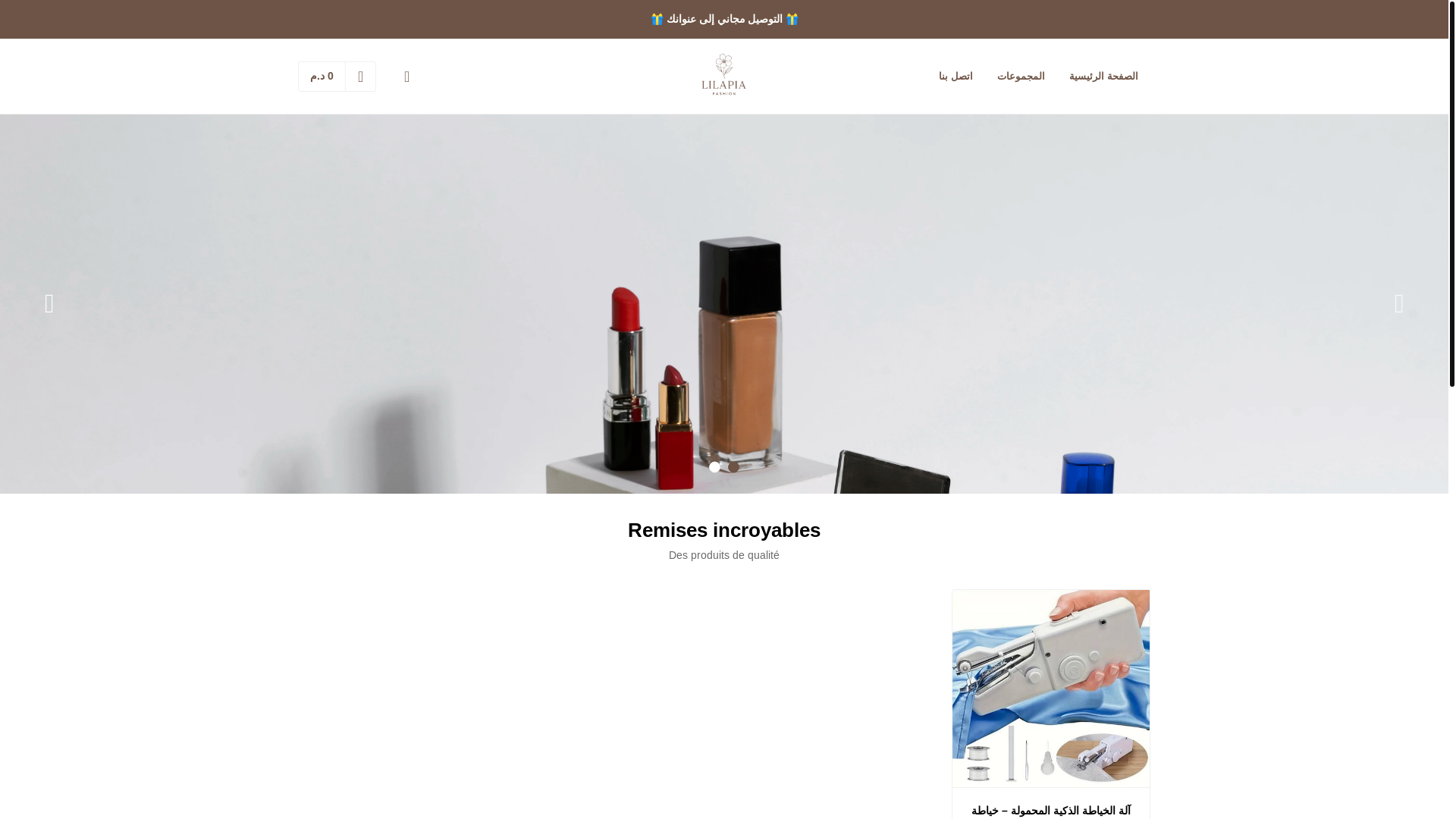 website screenshot of https://jivema.live/