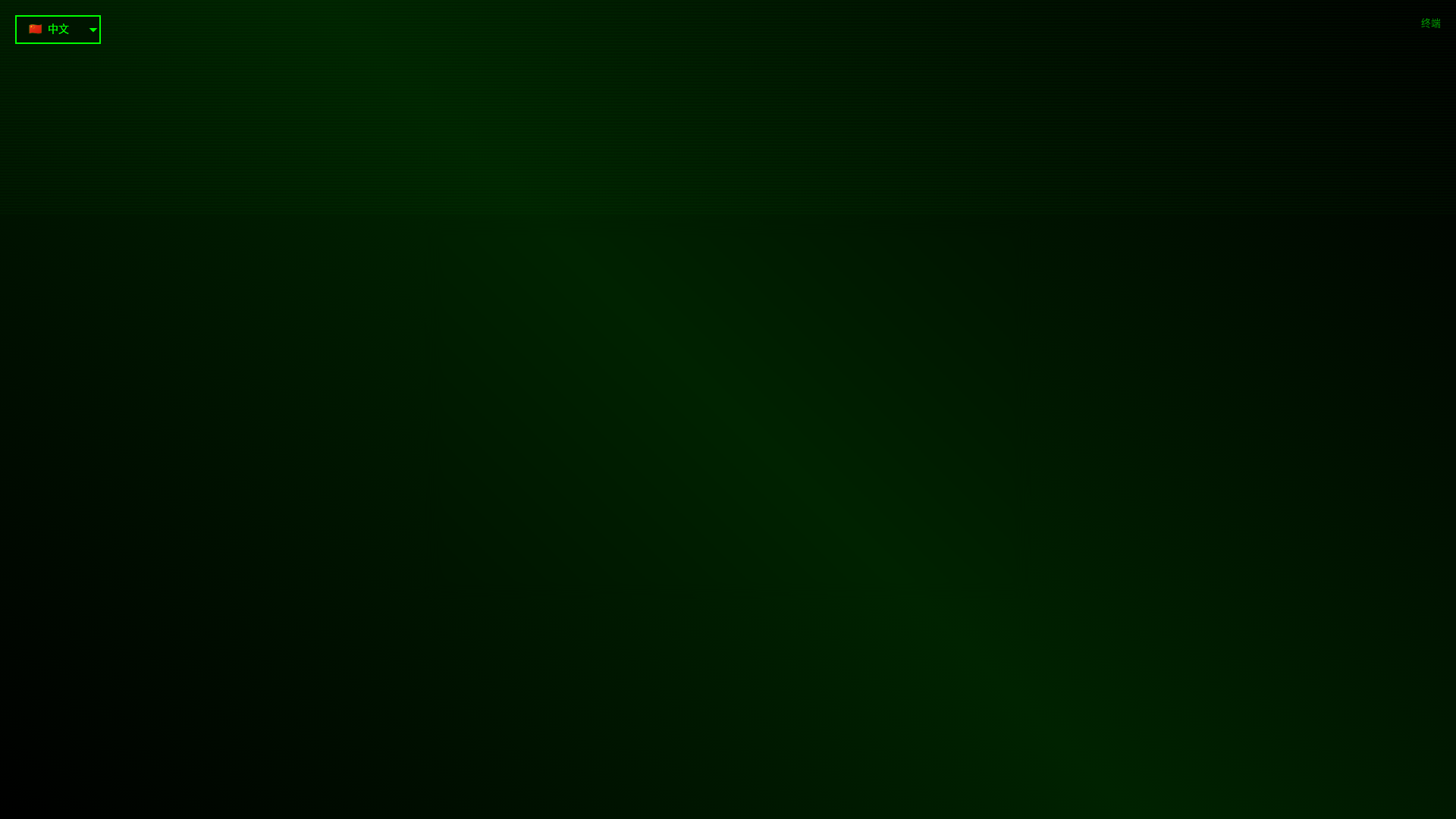 website screenshot of https://sdgsedfghas.pages.dev/