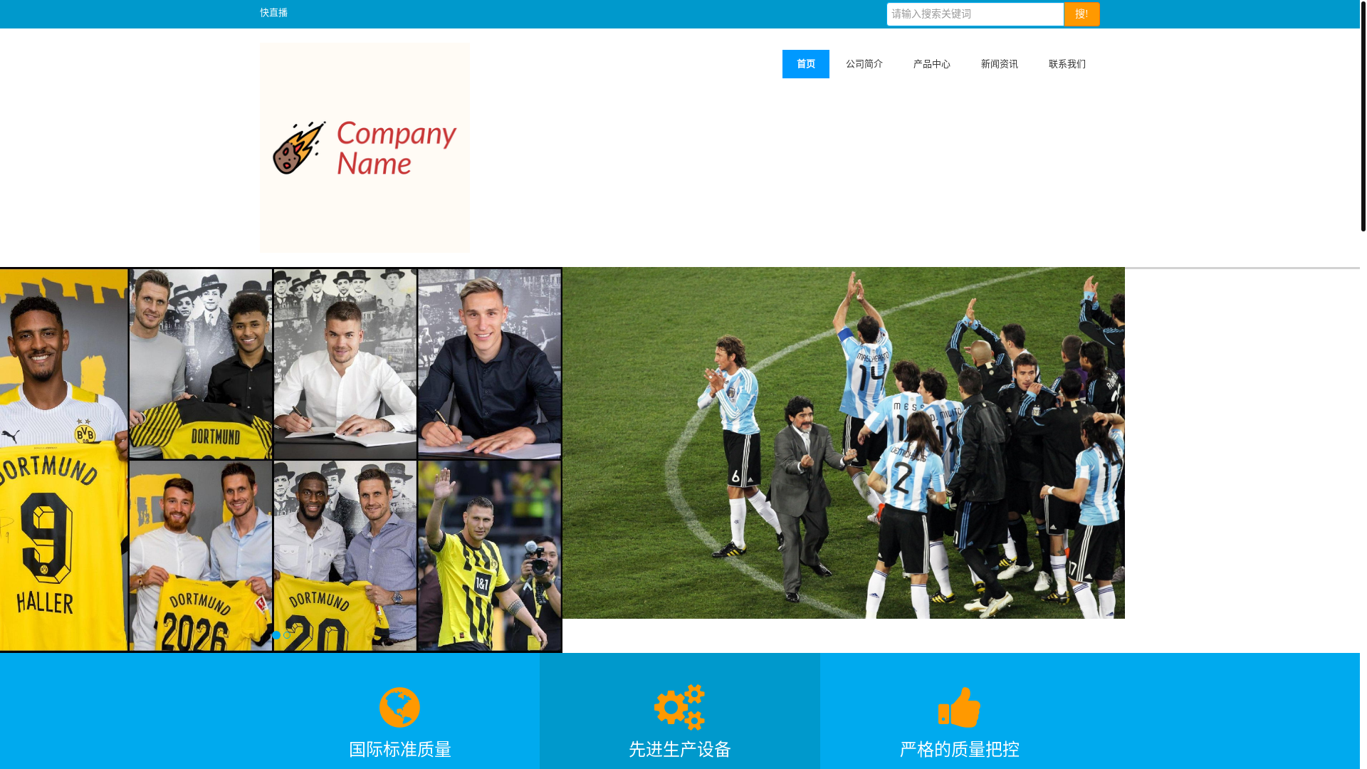 website screenshot of https://zhc-kuaizhibo.com/