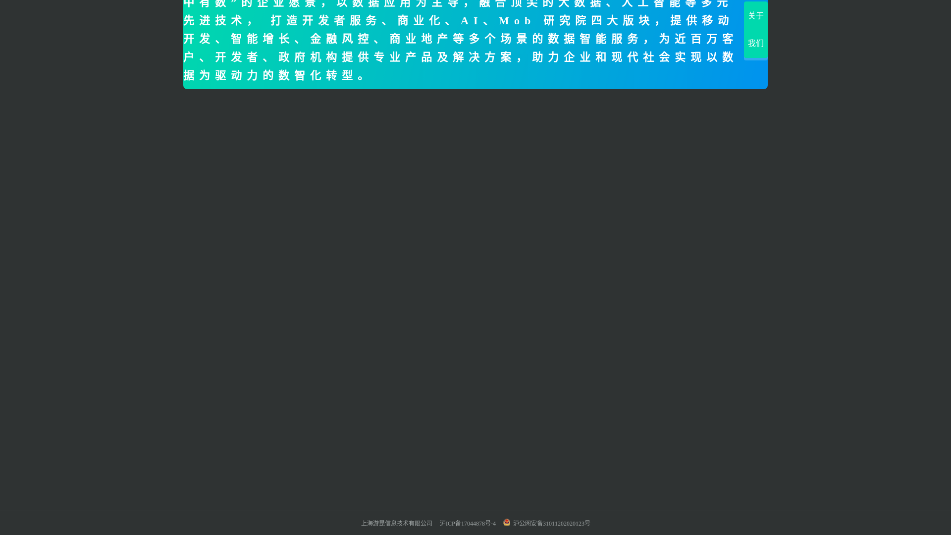 website screenshot of https://t4m.cn