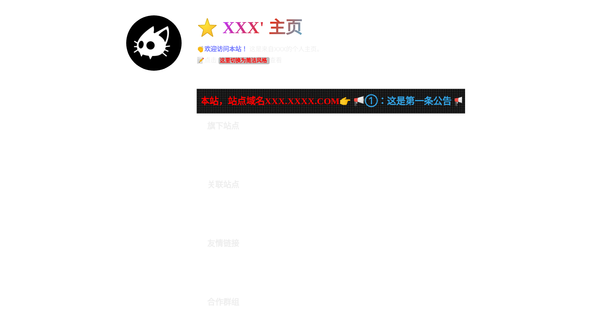 website screenshot of https://kele.my/