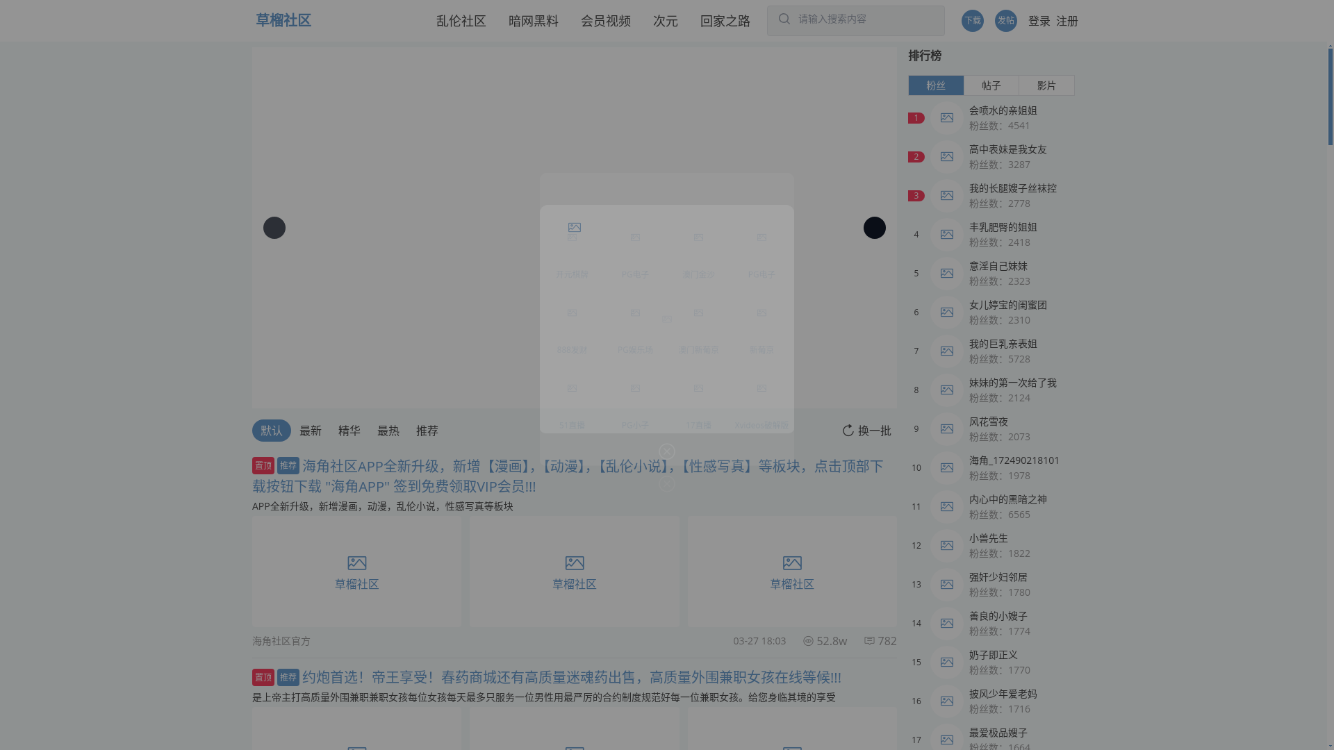 website screenshot of https://kanliao1a.cc/