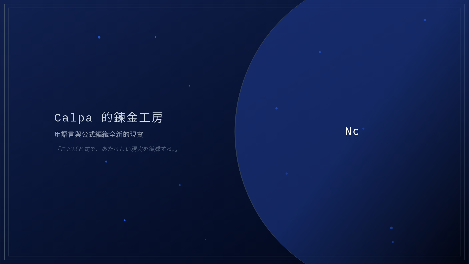 website screenshot of https://calpa-chronicle.pages.dev/