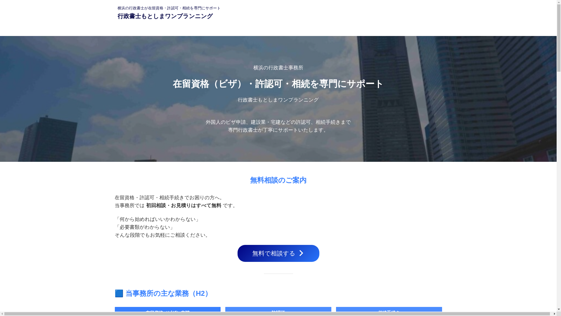 website screenshot of https://moneplanning.site/