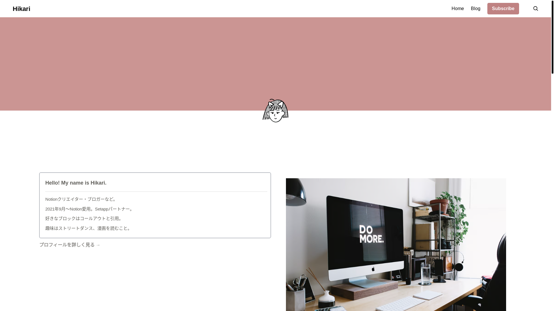 website screenshot of https://hikari-bullet.pages.dev/