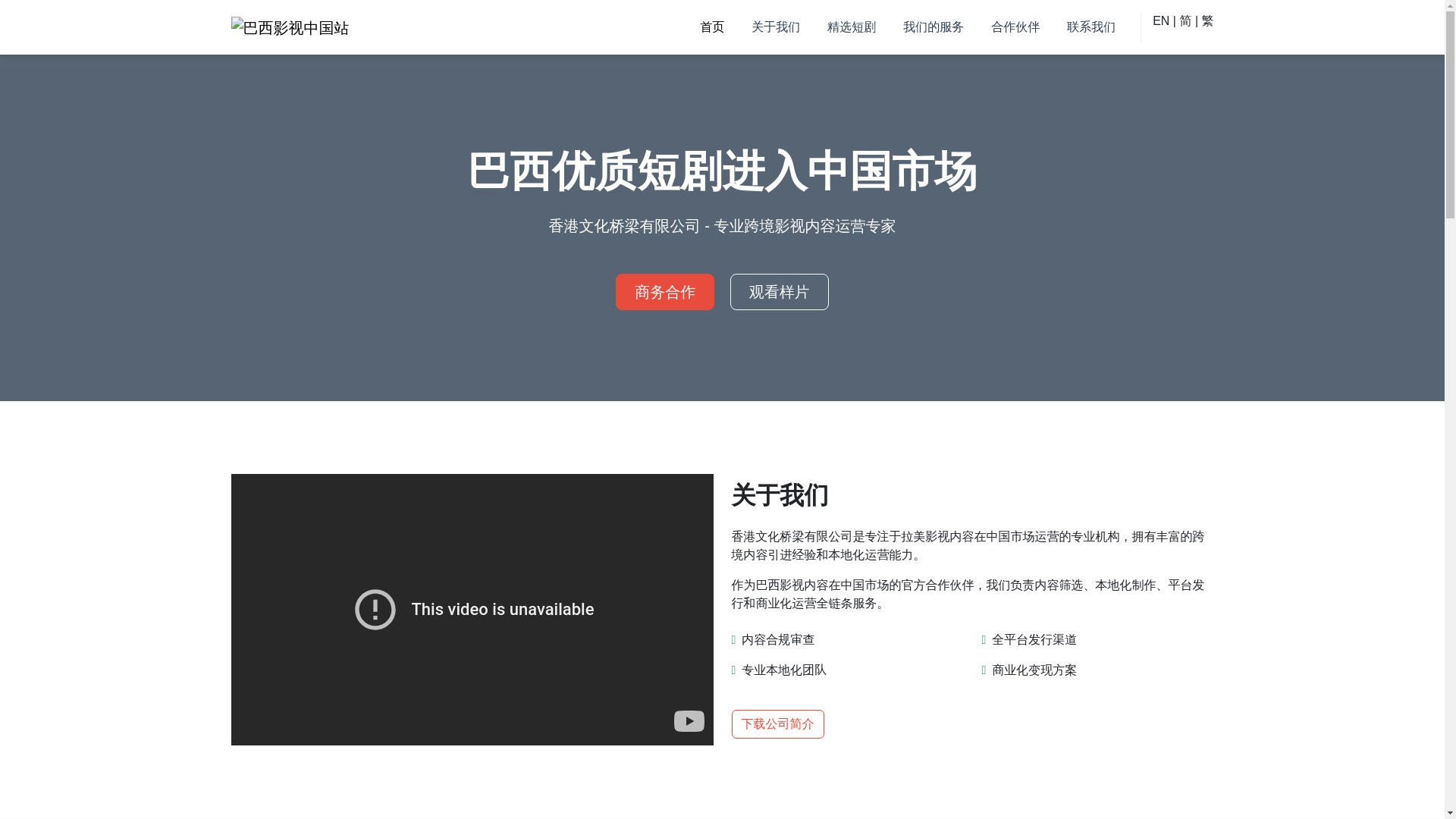 website screenshot of https://brmovie.top/