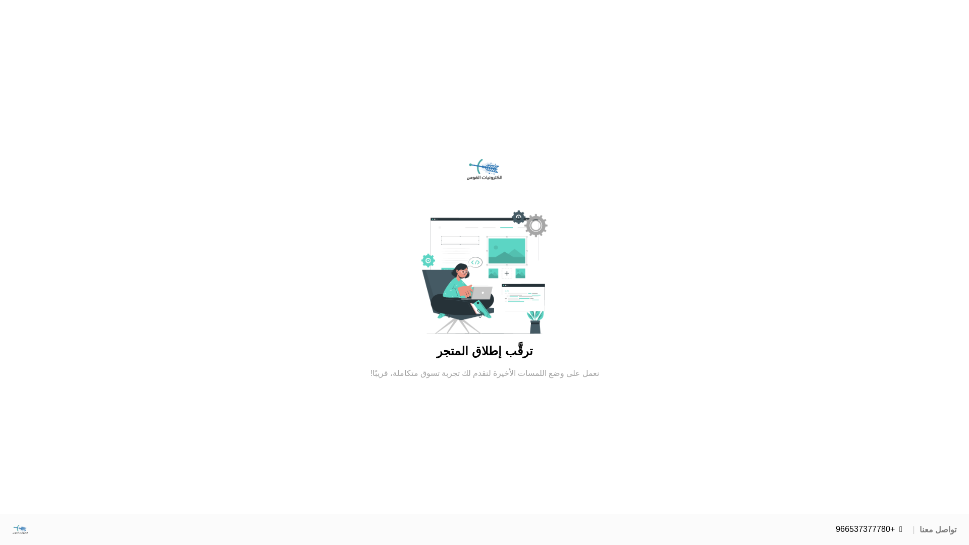 website screenshot of https://qawstech.com/