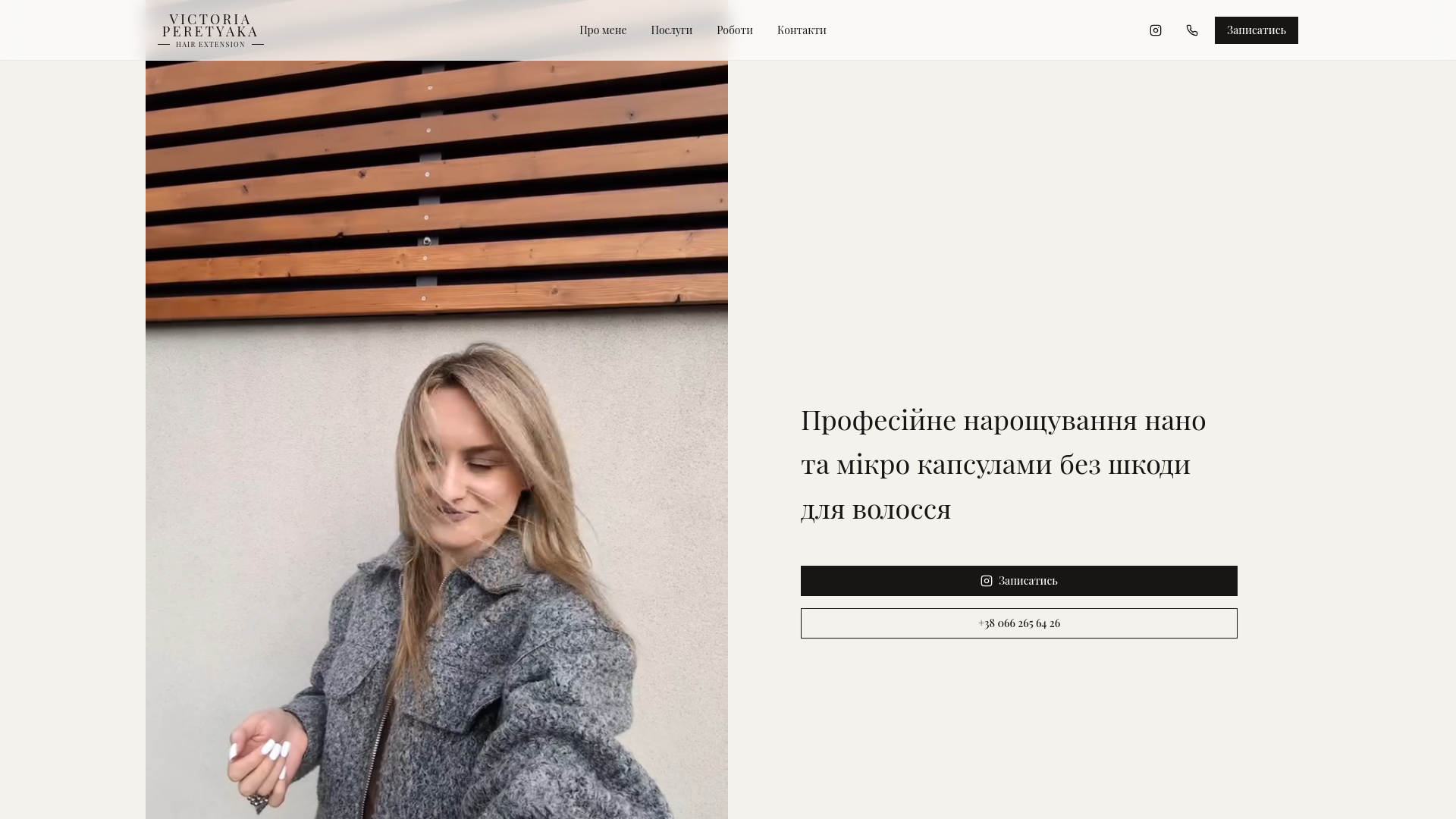 website screenshot of https://victoriaperetyaka.com/