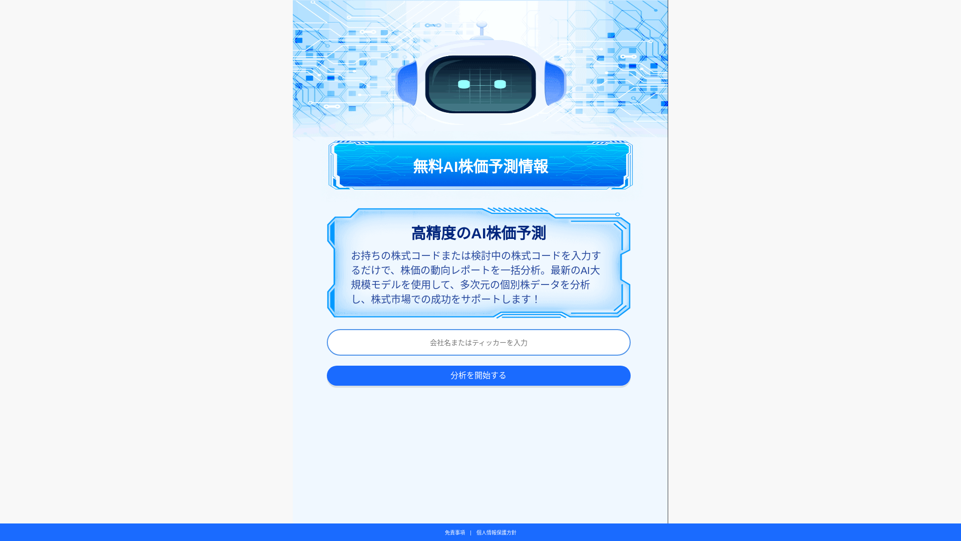 website screenshot of https://ggtest-7m9.pages.dev/