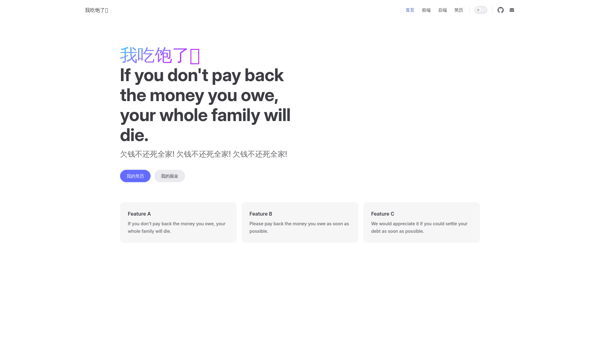 website screenshot of https://md-3aa.pages.dev/