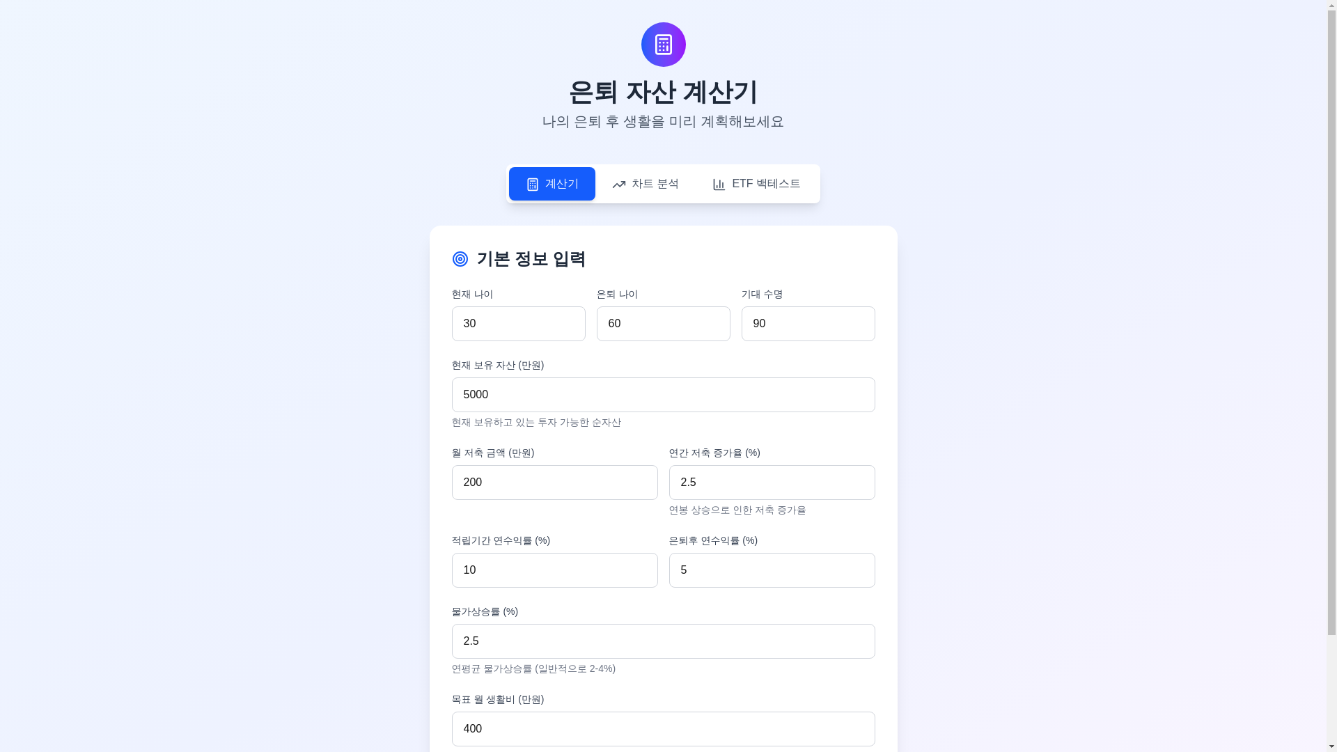 website screenshot of https://sunset-plan.com/