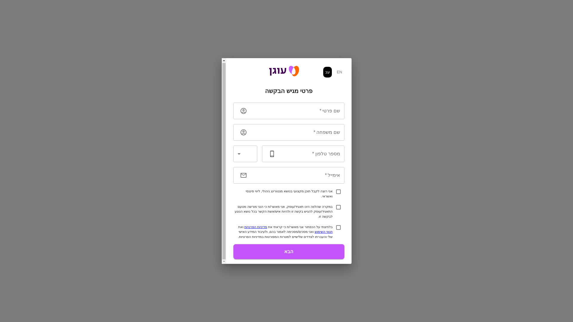 website screenshot of https://web-ogen-loan-journey.pages.dev/