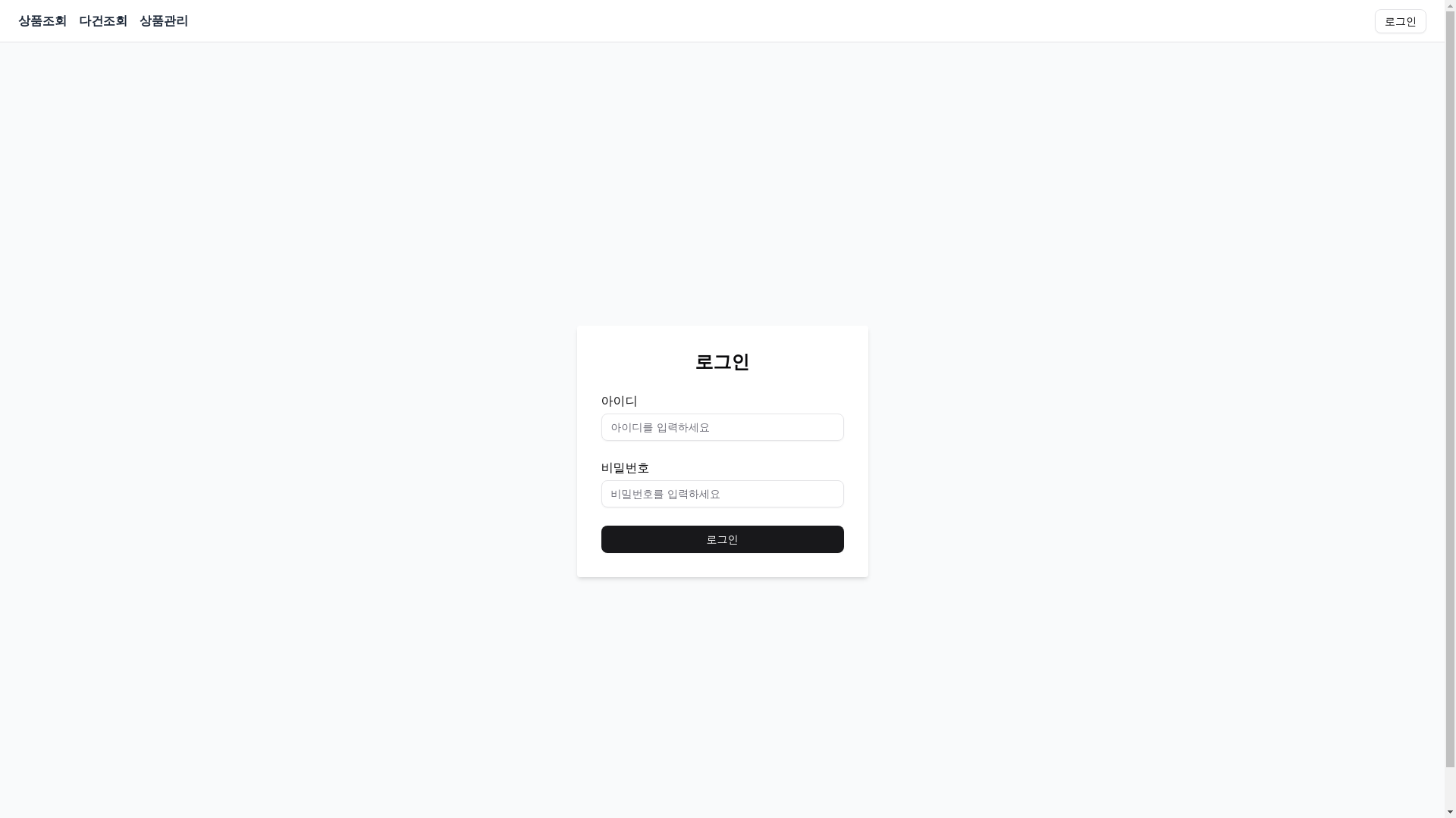 website screenshot of https://comfortlab.site/