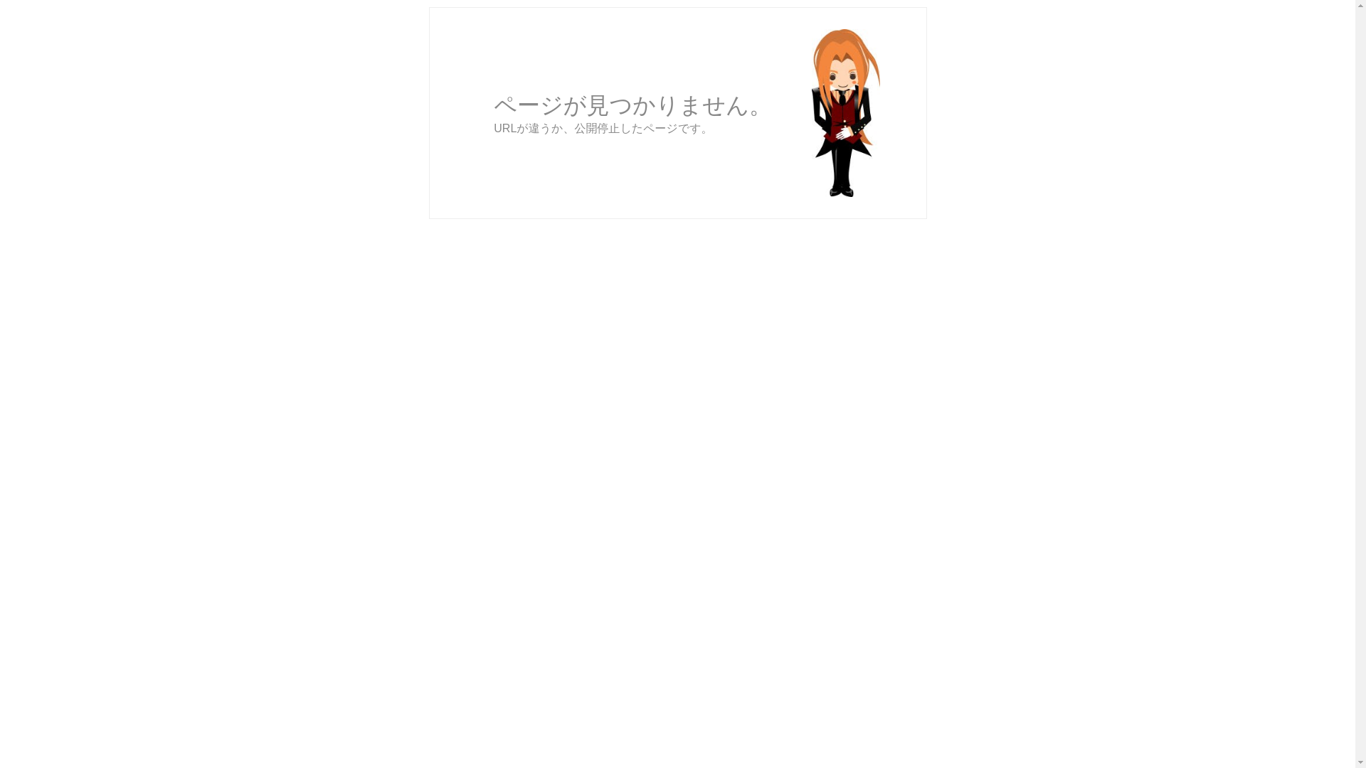 website screenshot of https://kickrepo-fukugyo.com/