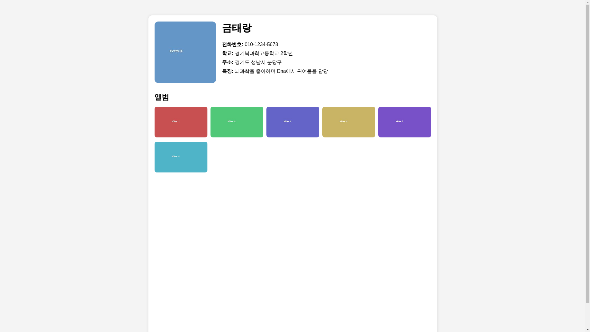 website screenshot of https://tayrang.site/