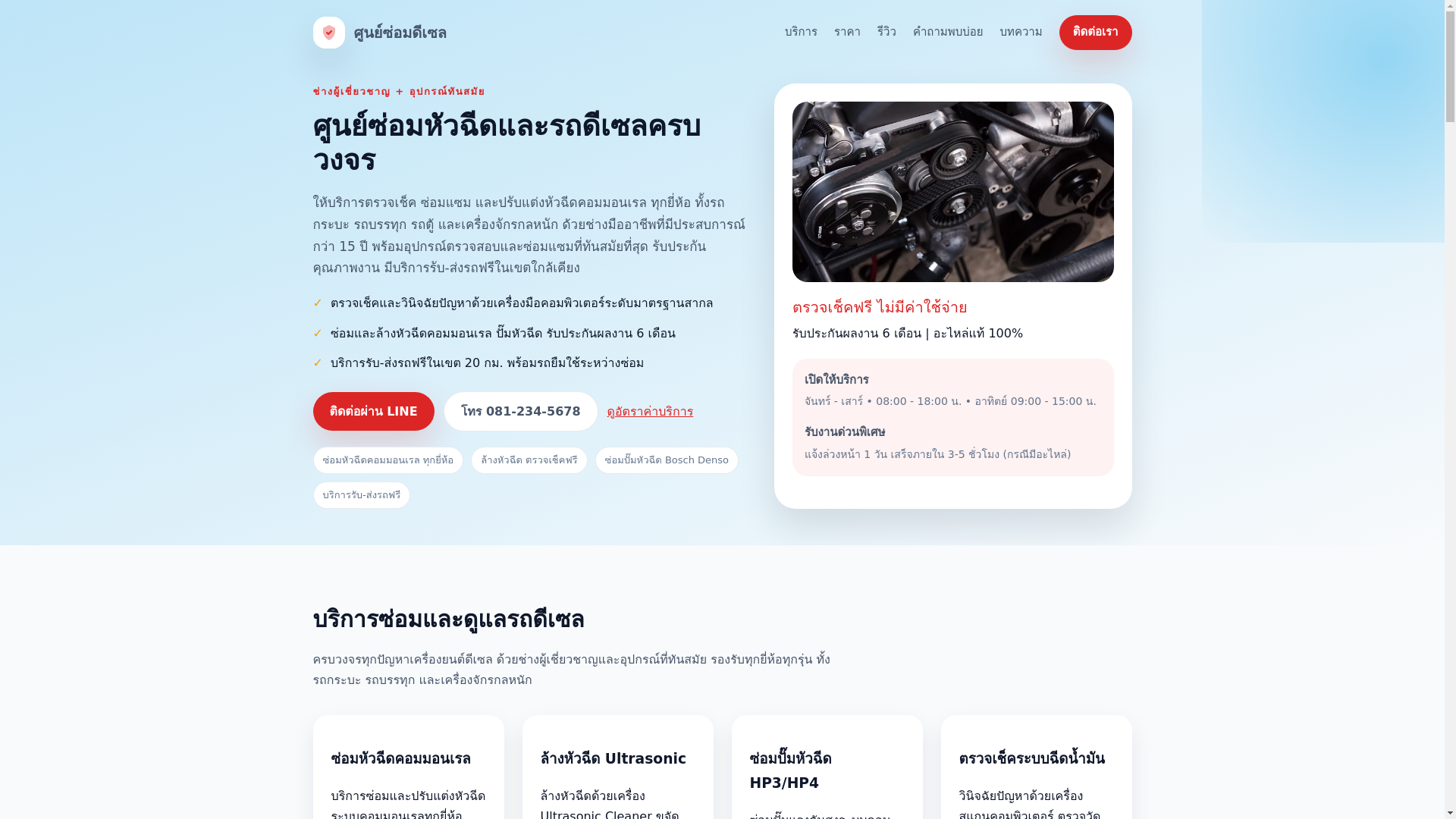 website screenshot of https://xn--92cd2a2c4axm8a0b1n.com/