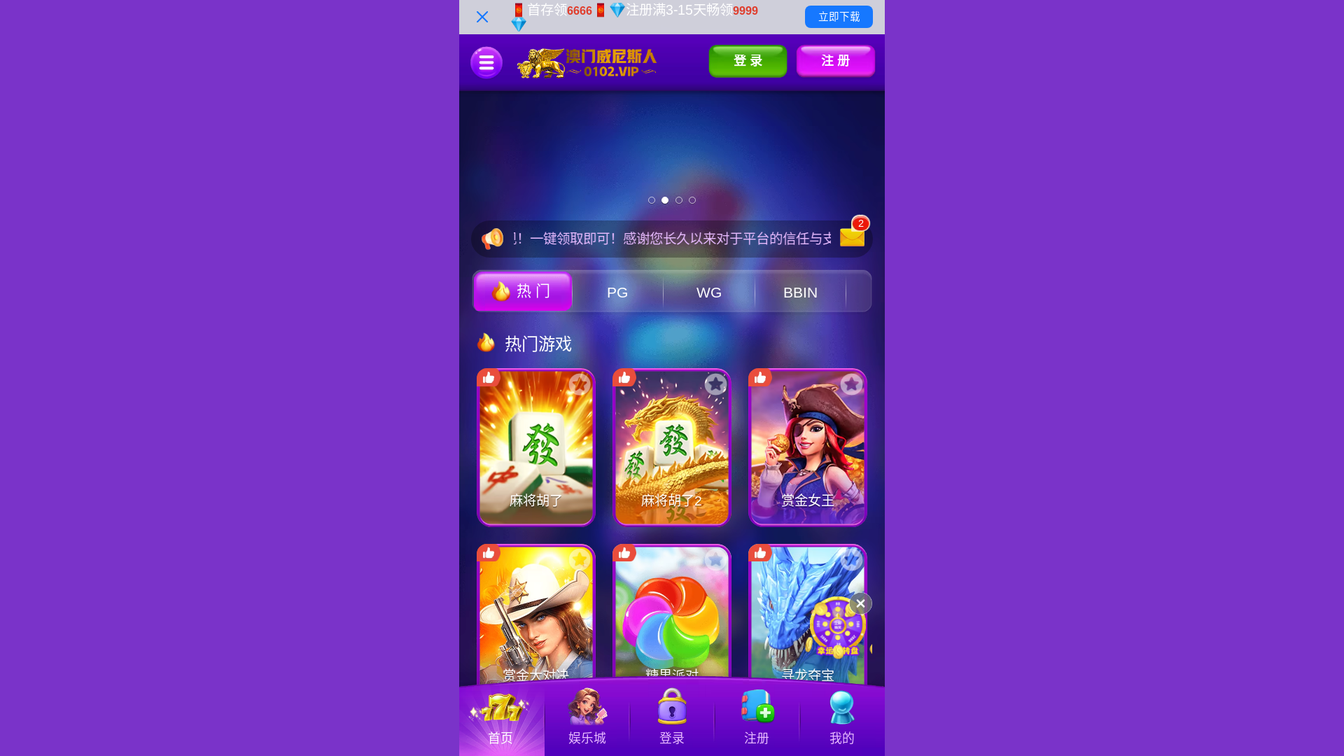 website screenshot of https://mmcrtm.sbs/