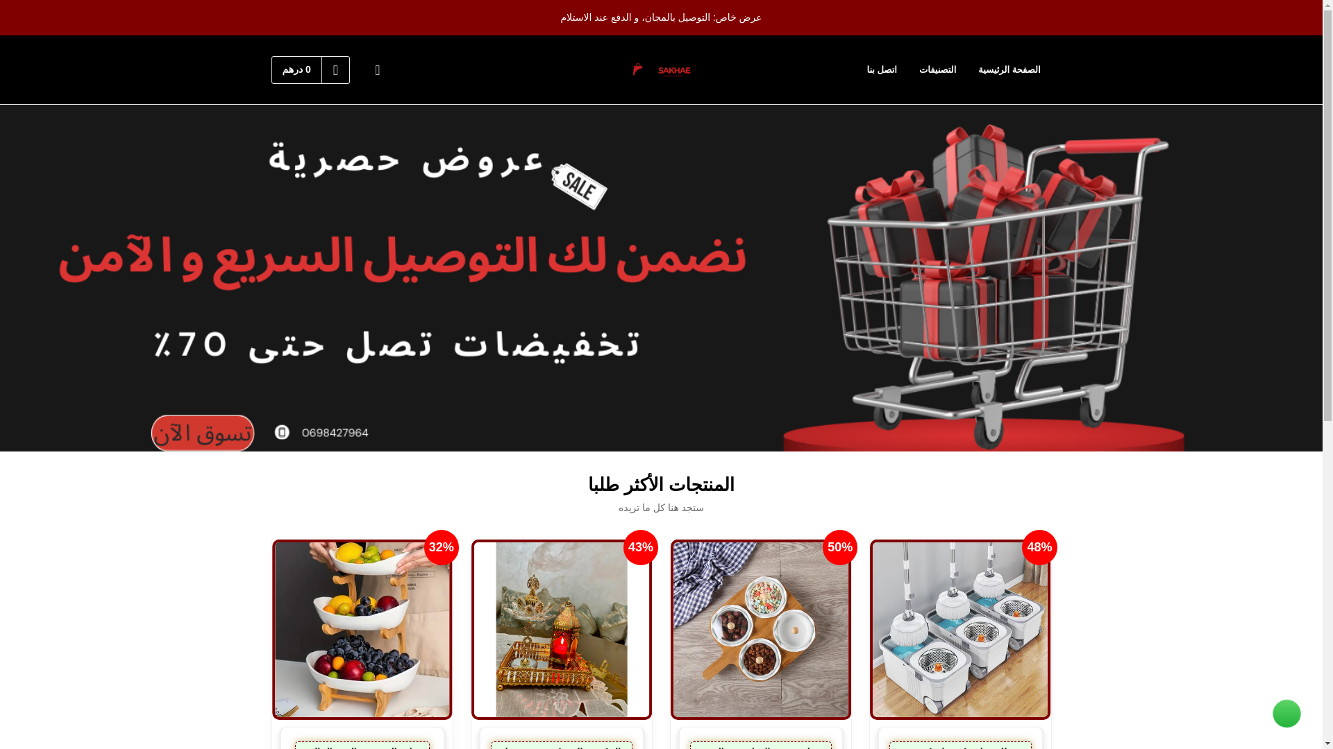 website screenshot of https://ha-verti.com/