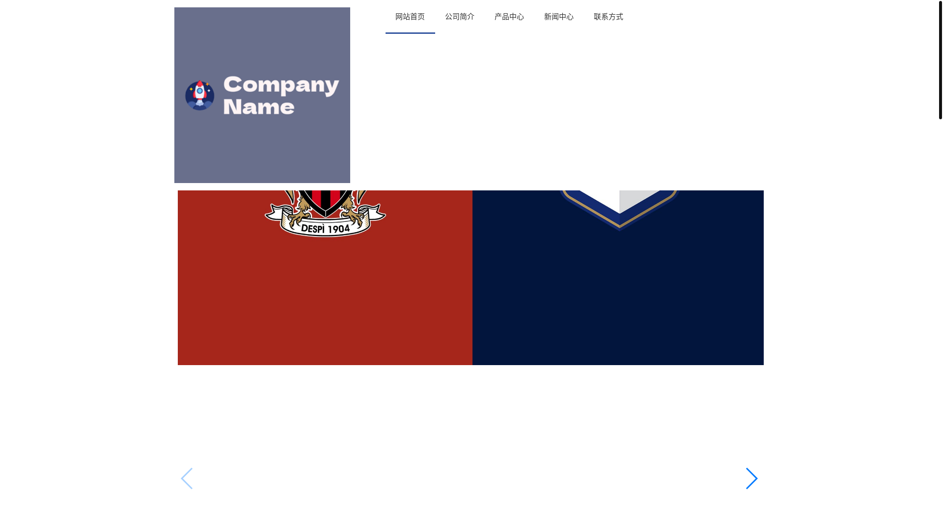 website screenshot of https://welcome-hxsports.com/