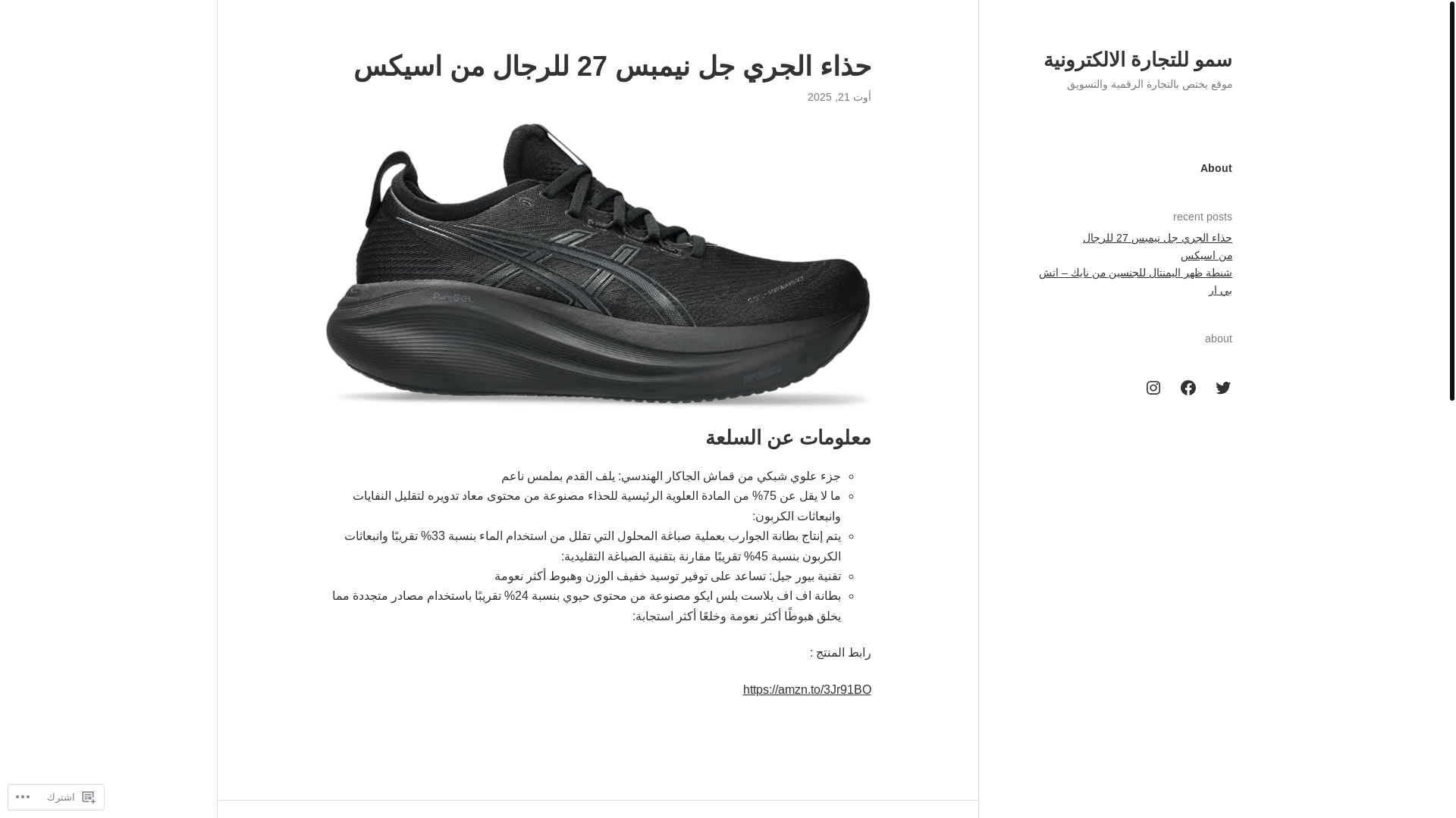 website screenshot of https://mohamedssh840ejvgl.online/