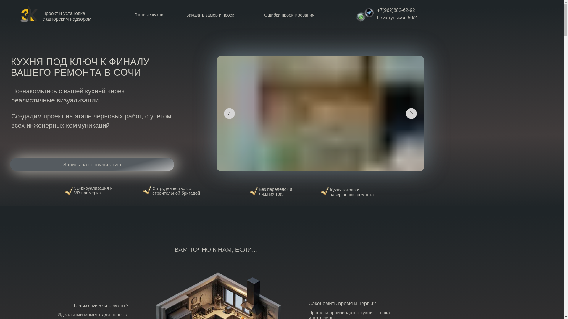 website screenshot of https://mc3k.pro/