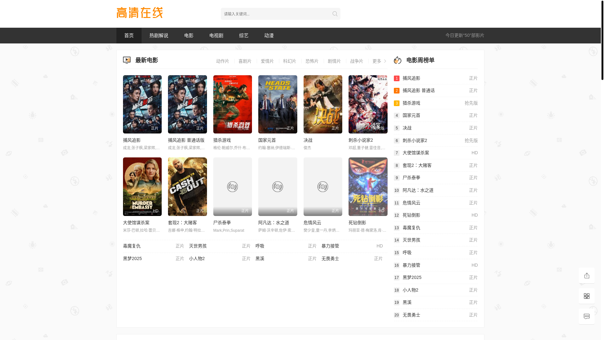 website screenshot of https://utktq.cc/