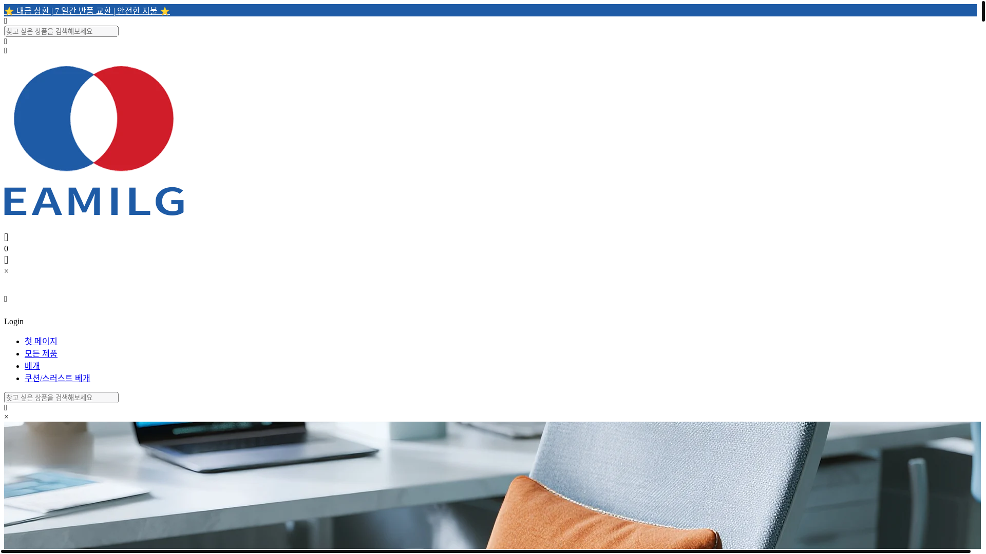 website screenshot of https://eamilg.com/