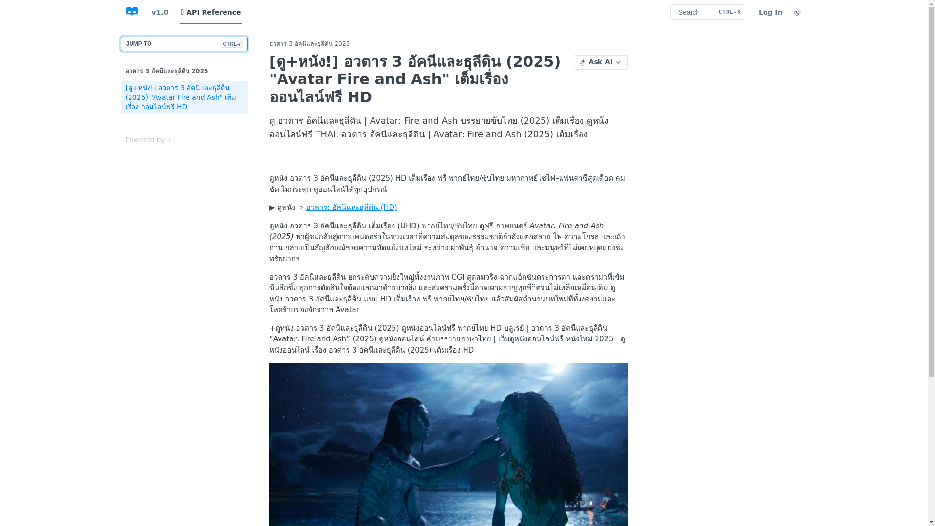 website screenshot of https://avatar-3-2025.readme.io/reference/avatar3fireandash