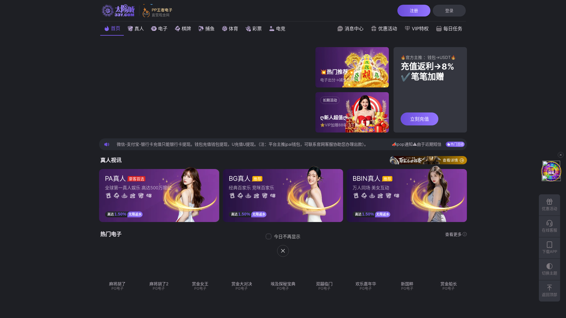website screenshot of https://drive889.com/