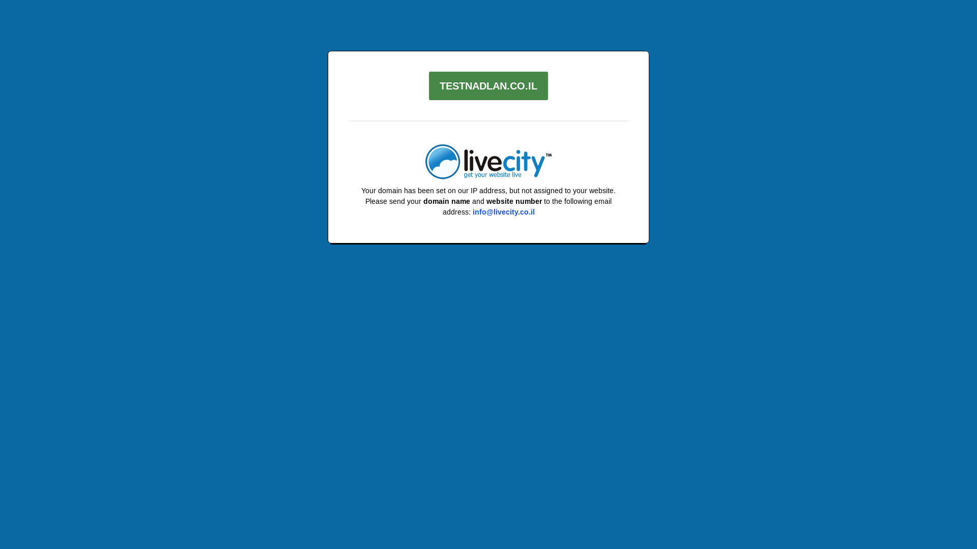 website screenshot of https://testnadlan.co.il/