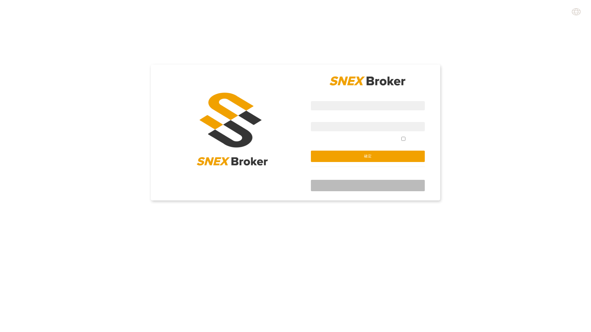website screenshot of https://snexbrokers.com/