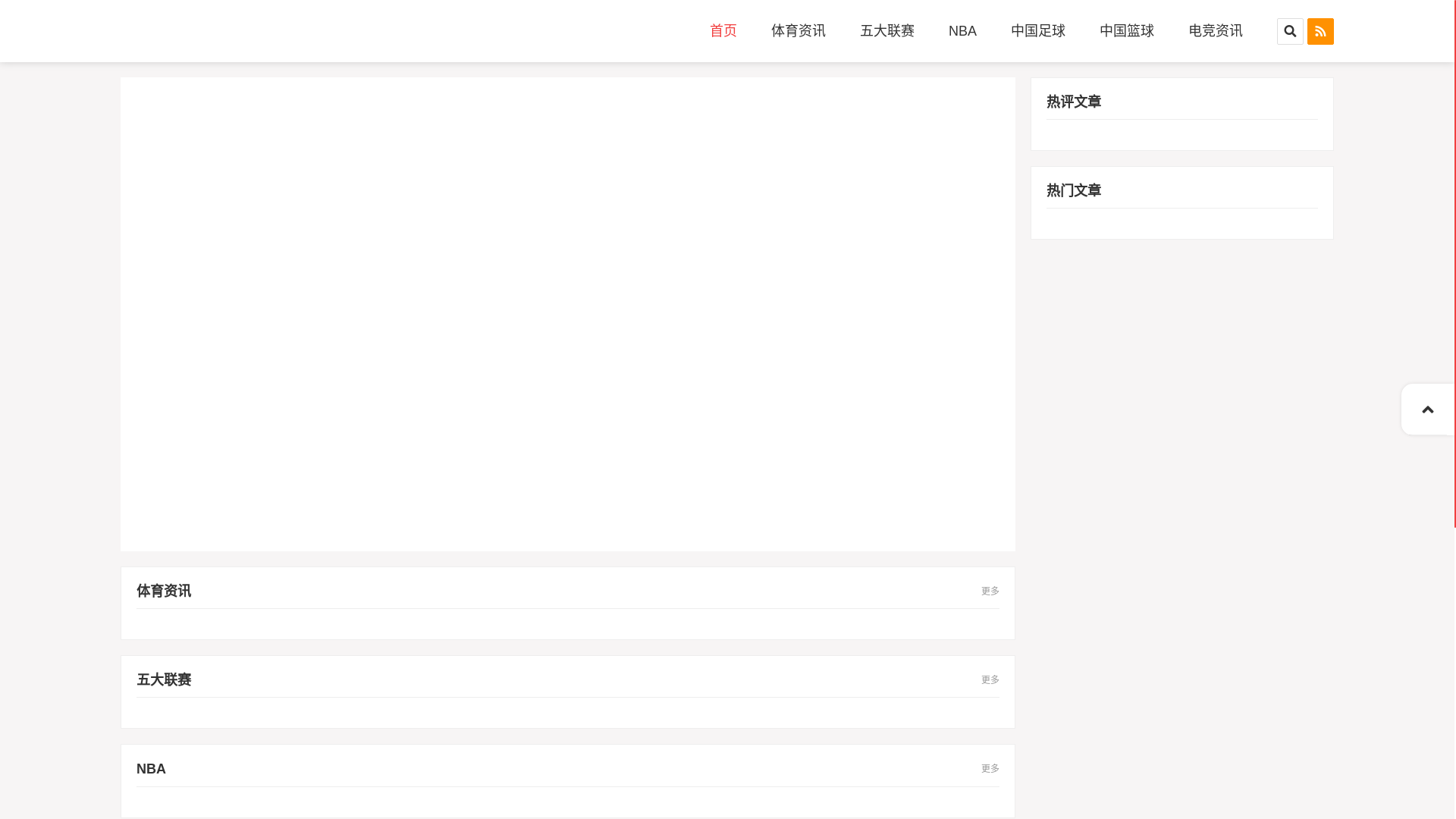 website screenshot of https://h6-new-kysports.com/