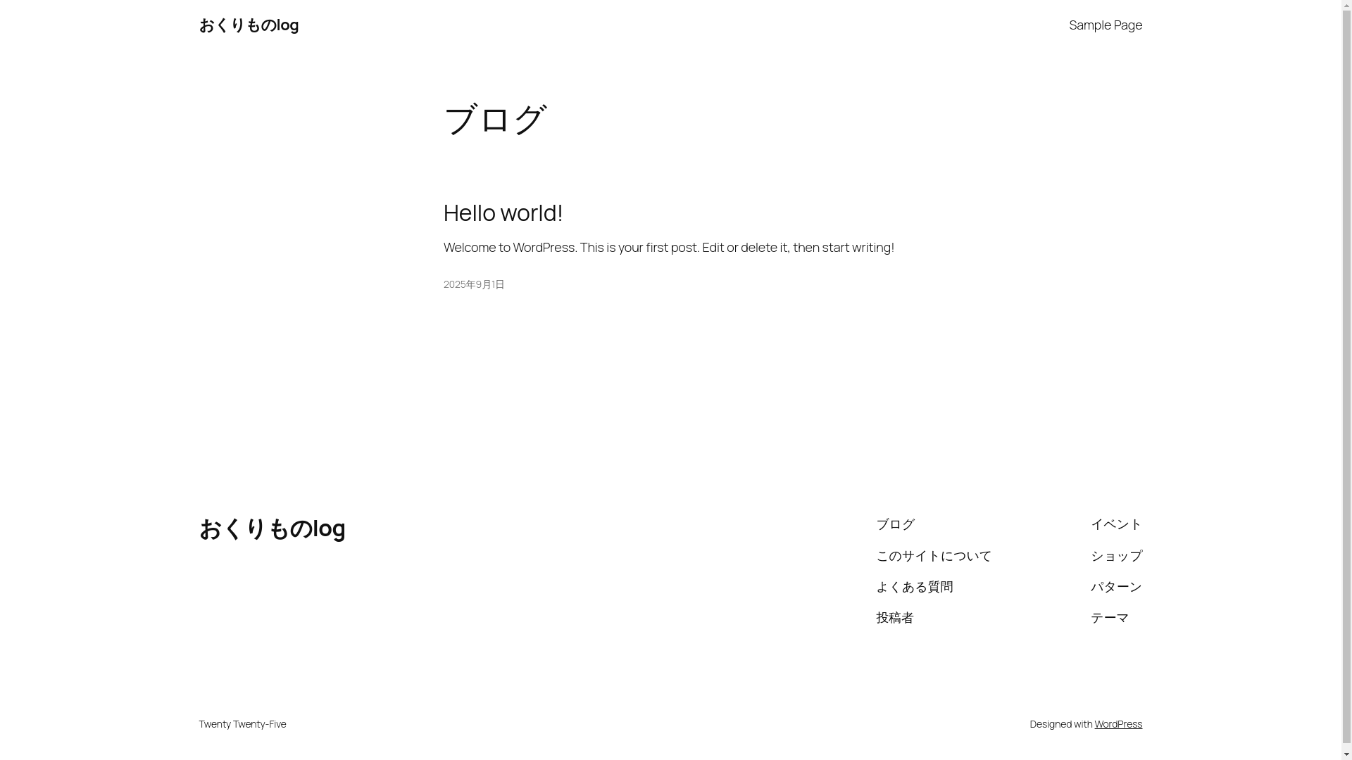 website screenshot of https://manmaru-giftlog.com/