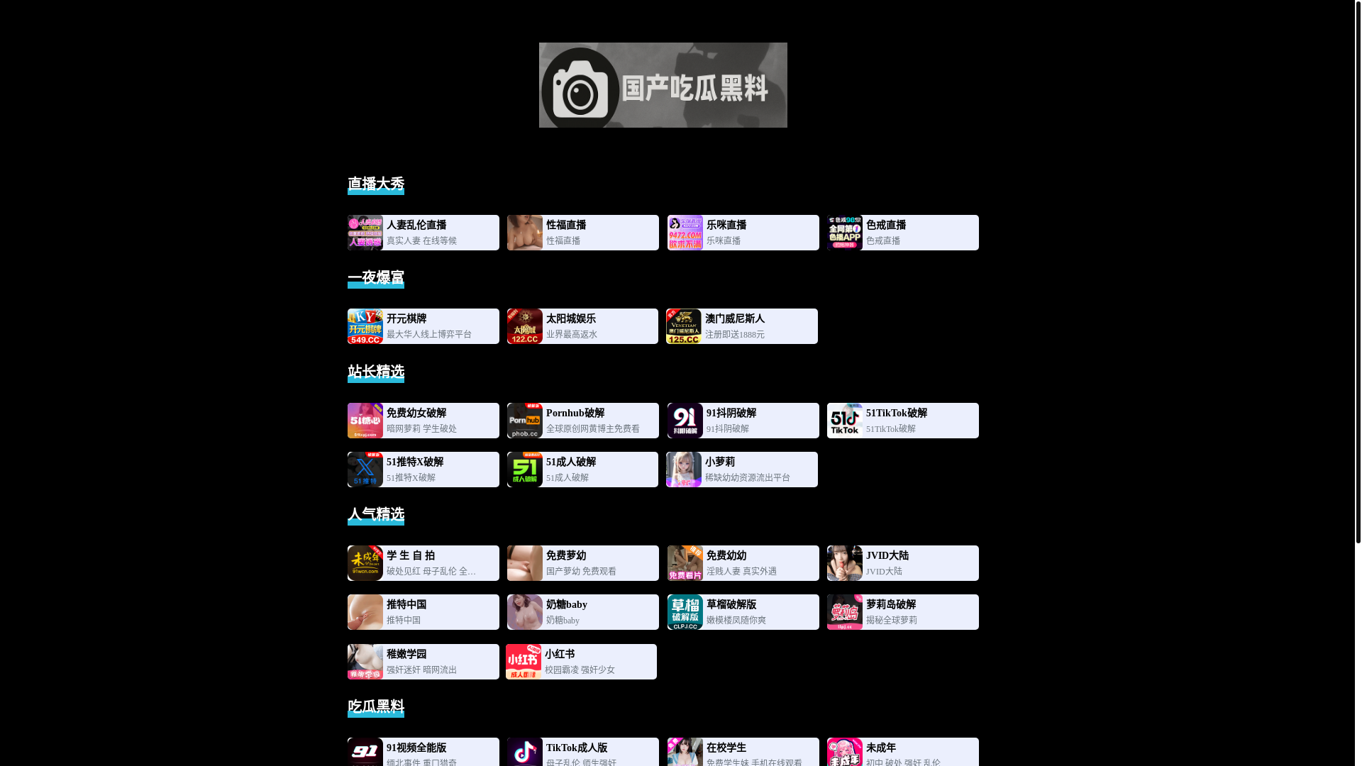 website screenshot of https://chiguawangx09.xyz/