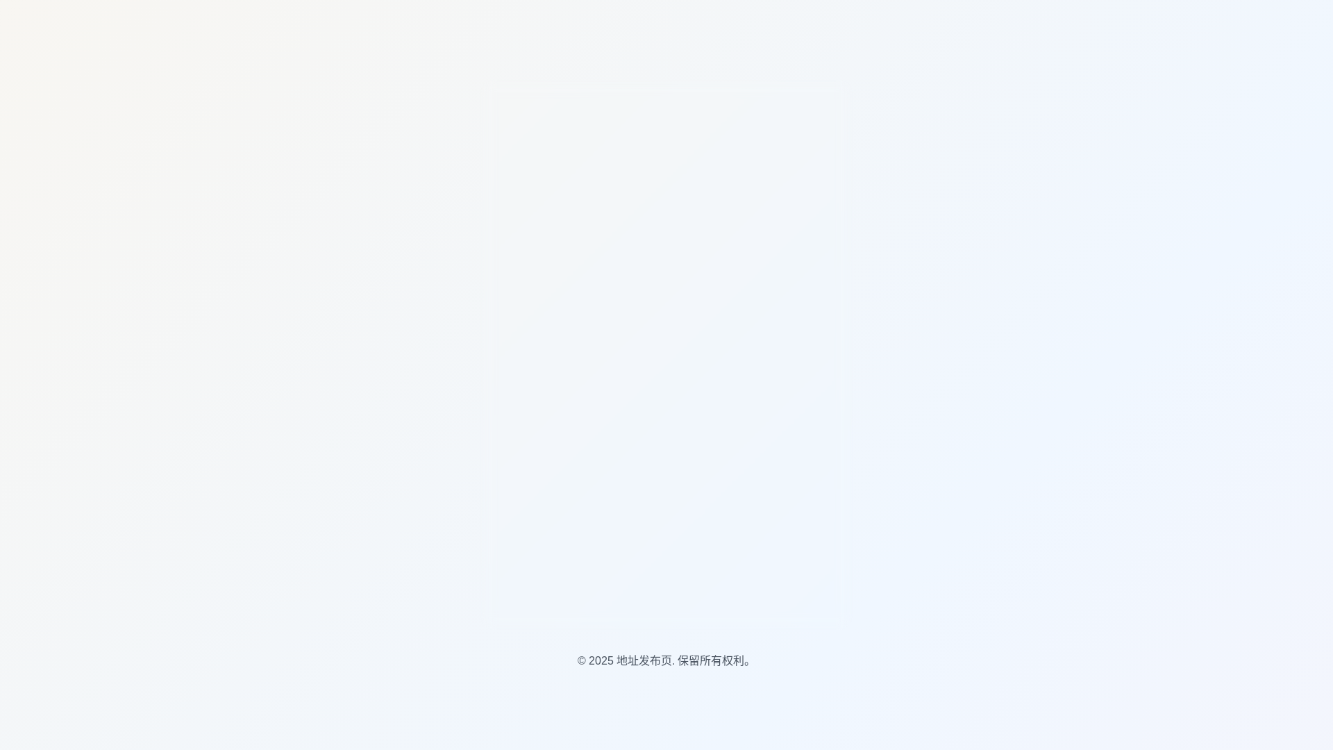 website screenshot of https://ceshi-zs7.pages.dev/
