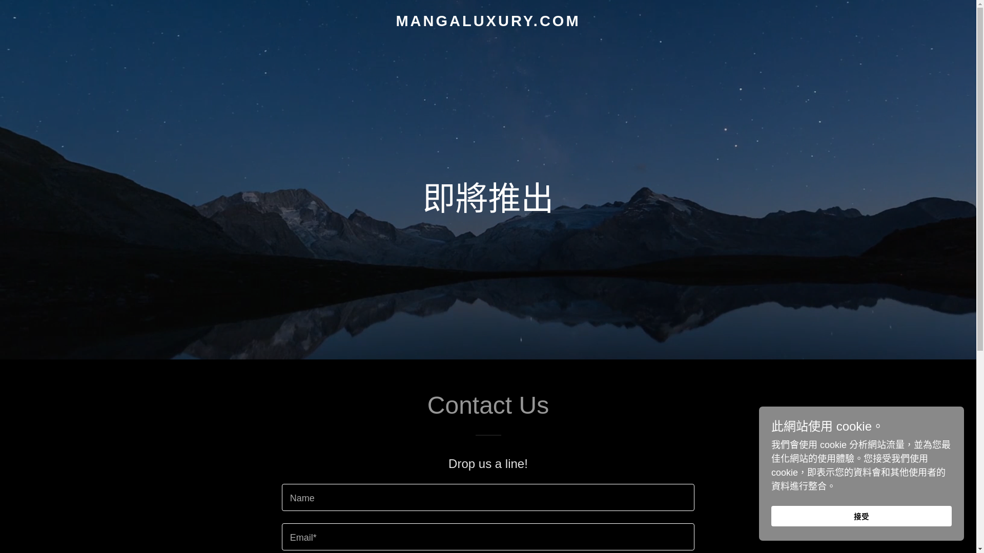 website screenshot of https://mangaluxury.com/