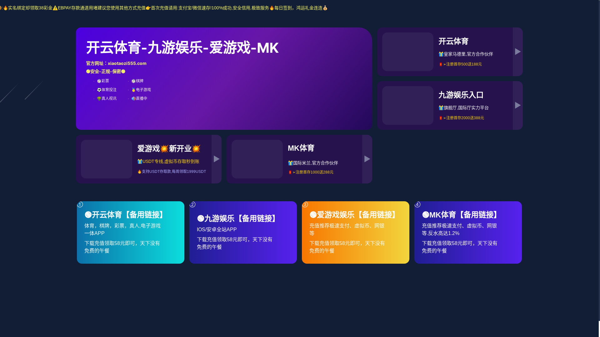 website screenshot of https://ch-cht-ng28gaming.com/