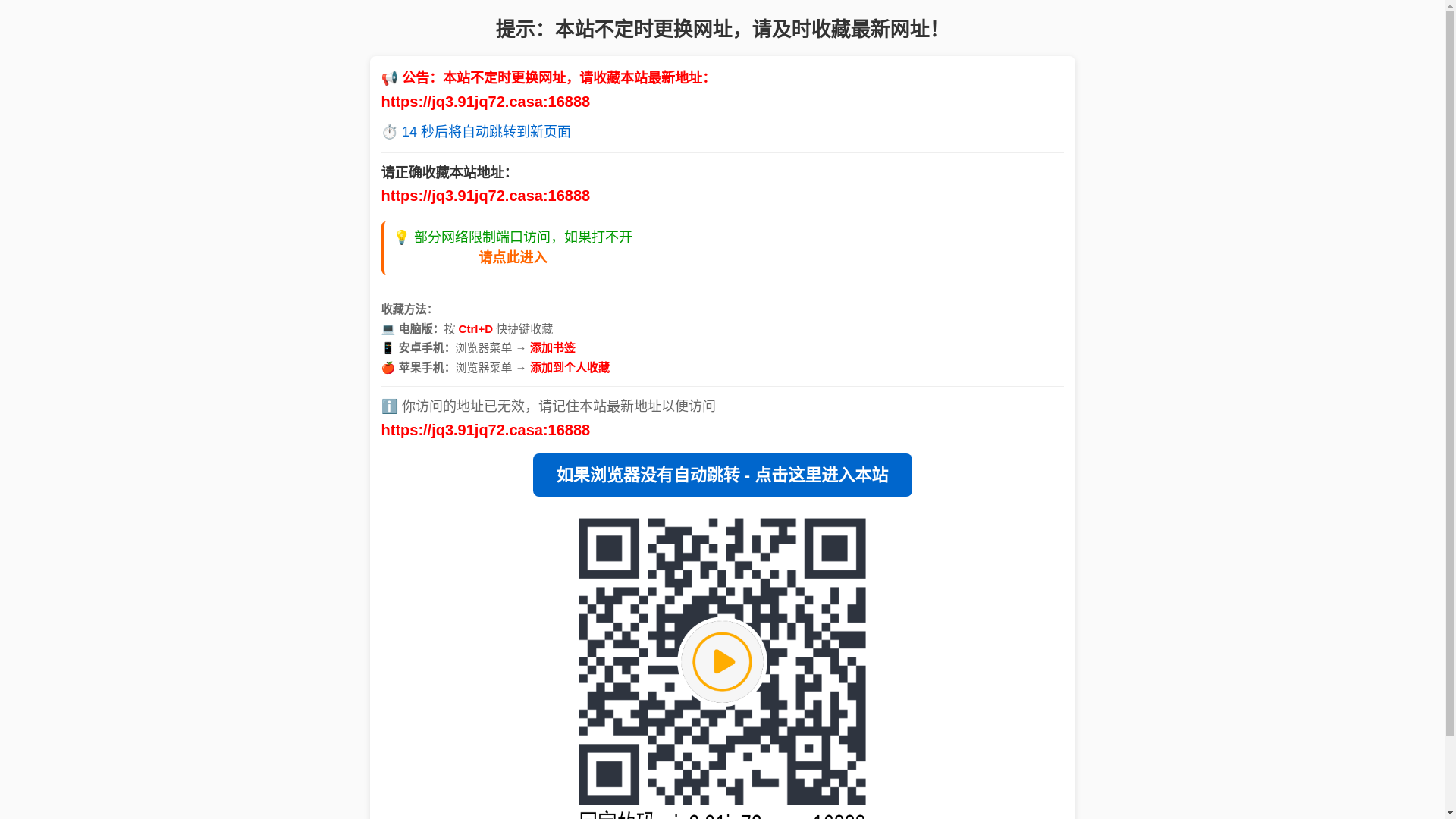 website screenshot of https://yz.618pdd.xyz