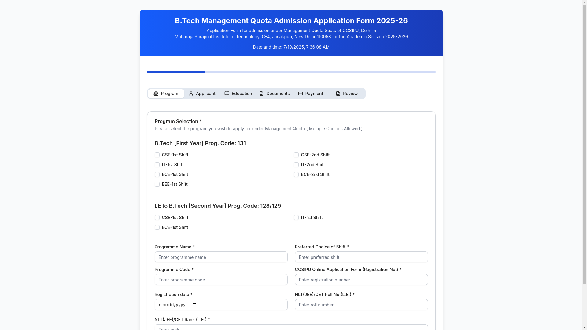 website screenshot of https://msit-management-form.pages.dev/