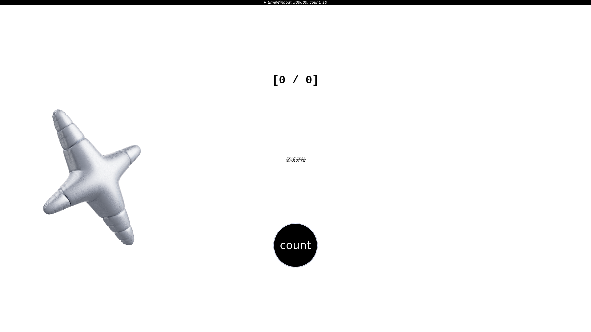 website screenshot of https://baby-moving.pages.dev/