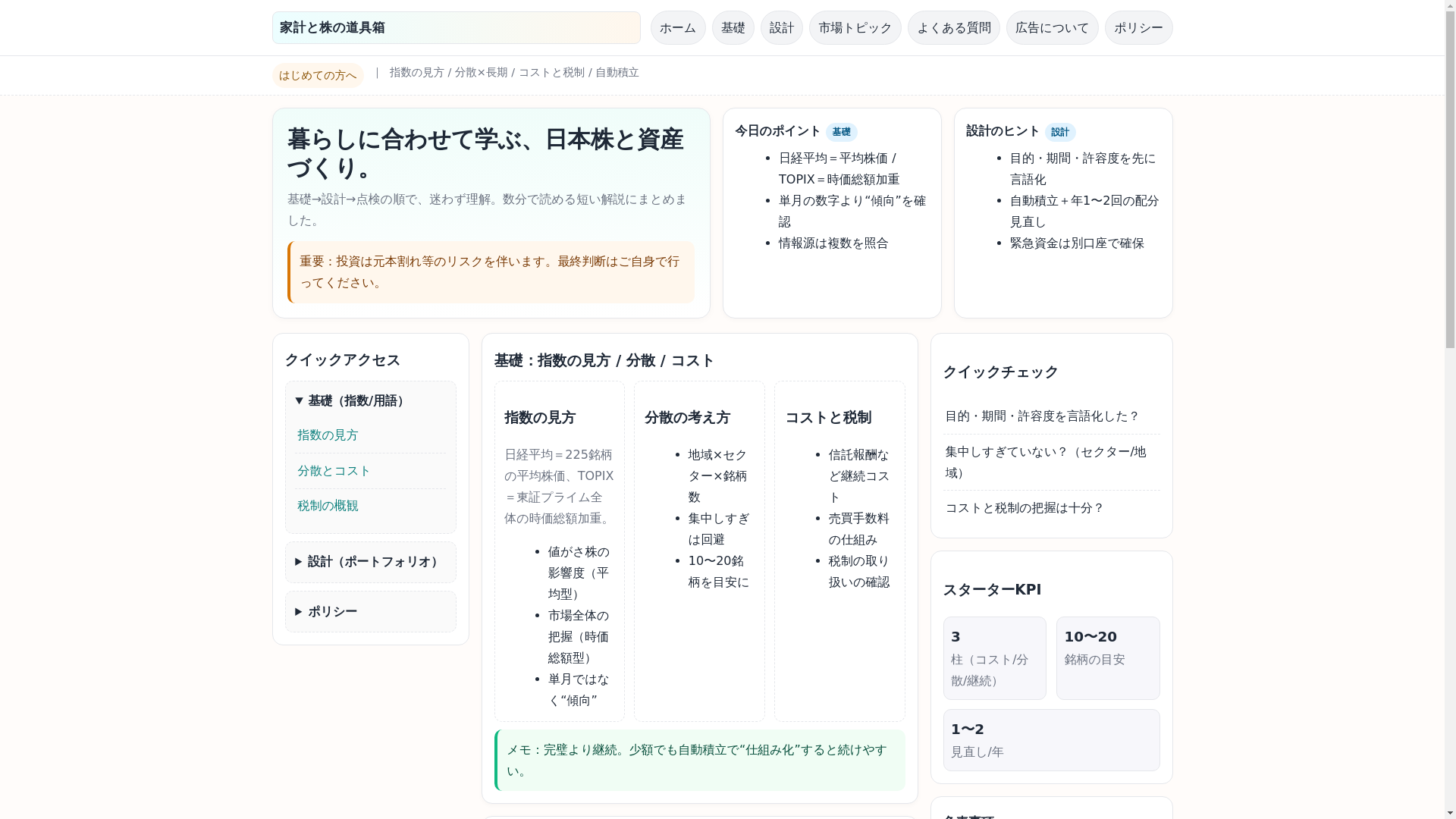 website screenshot of https://datavante.top/